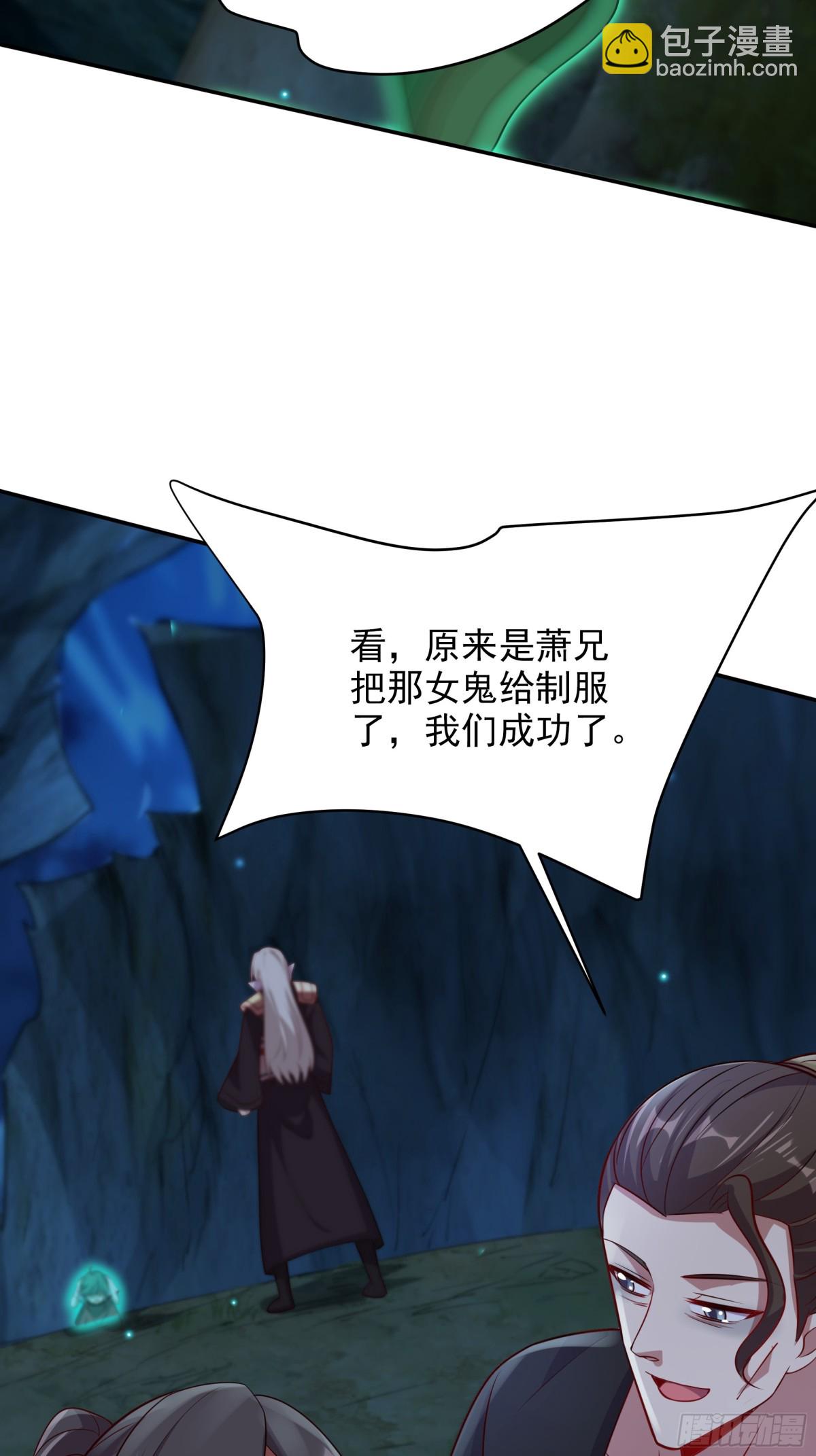 50 你们都得死在这！14
