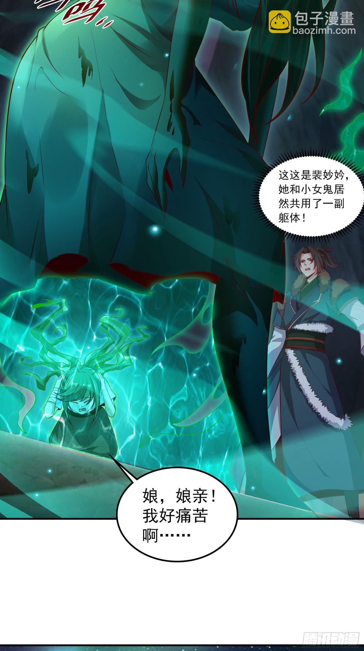 50 你们都得死在这！2