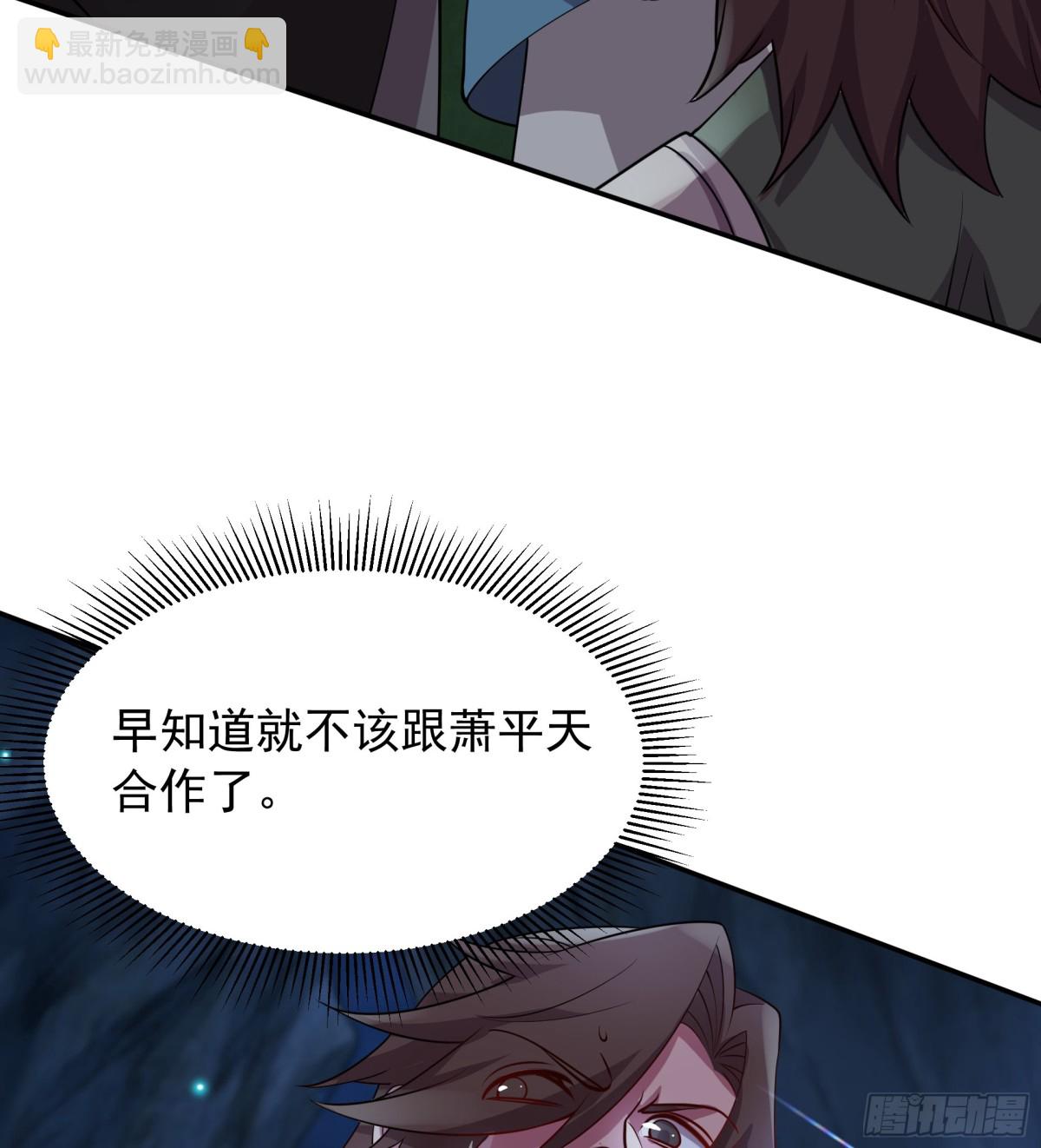 50 你们都得死在这！22