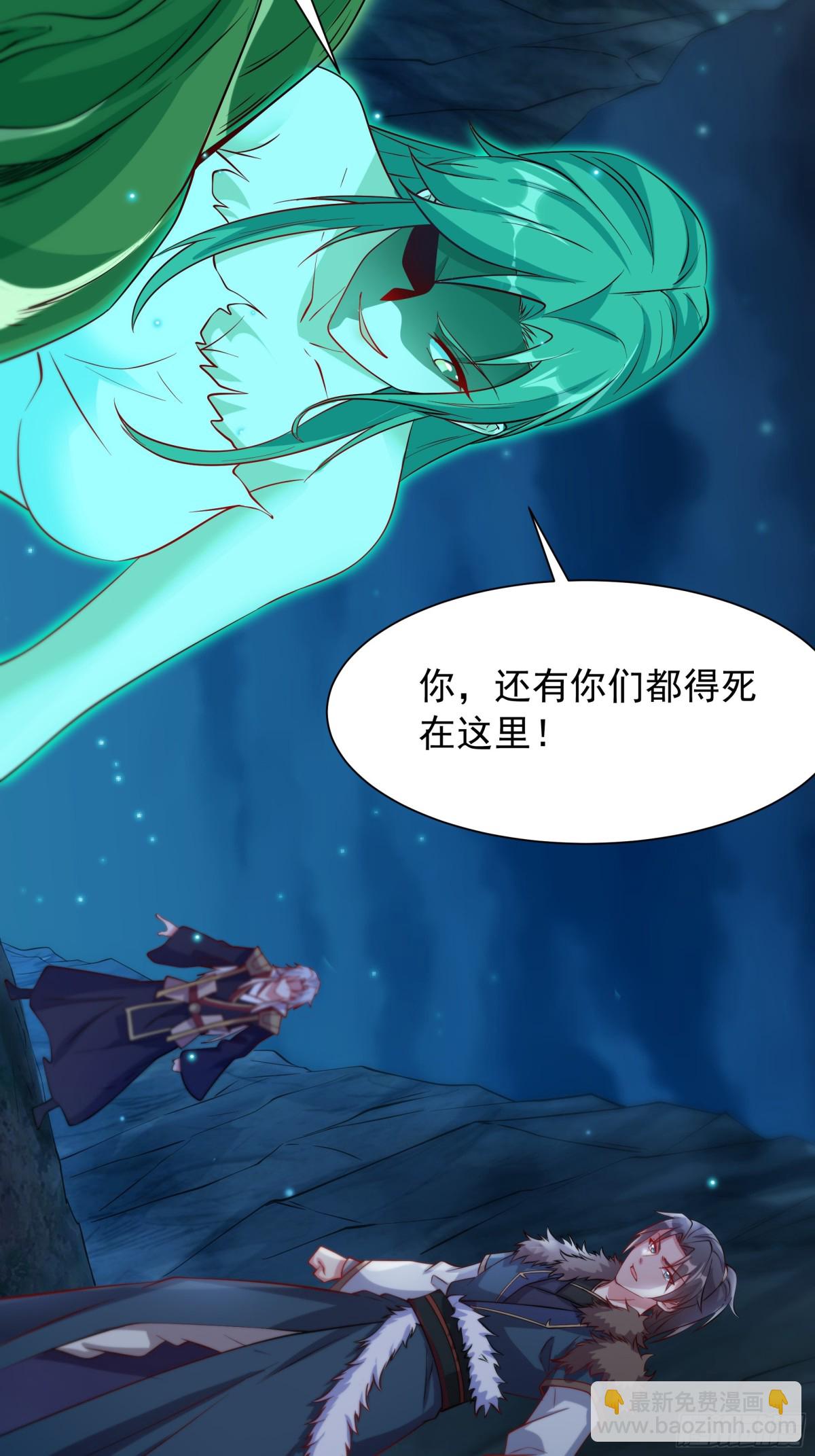 50 你们都得死在这！27
