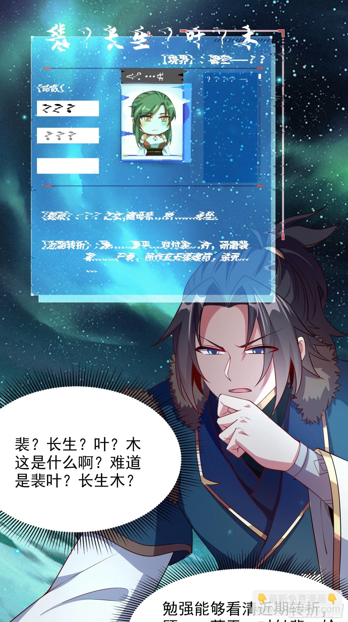 50 你们都得死在这！3