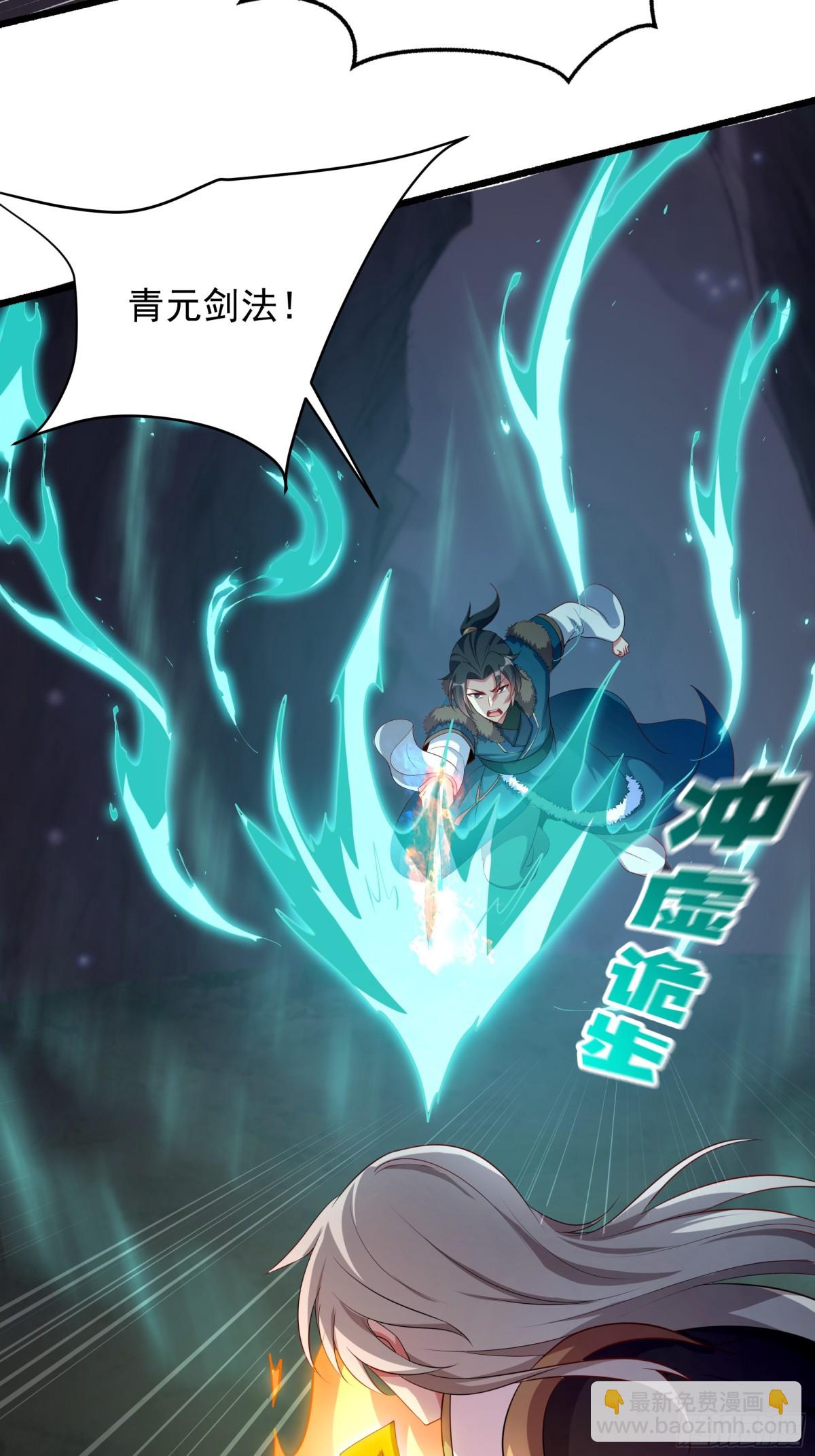 50 你们都得死在这！42