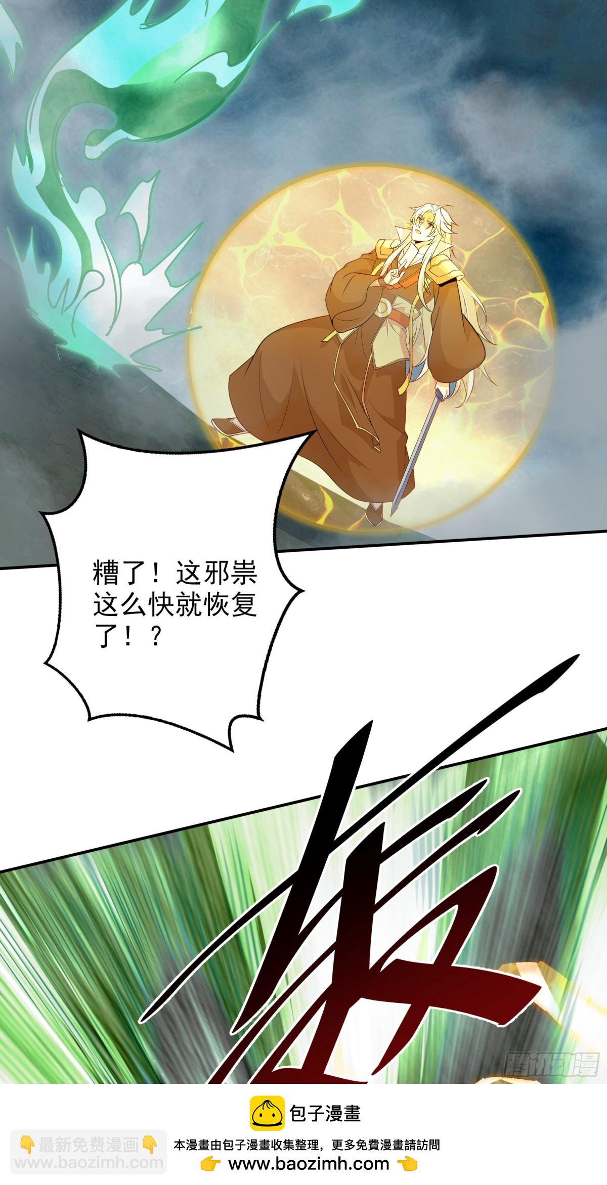 50 你们都得死在这！49
