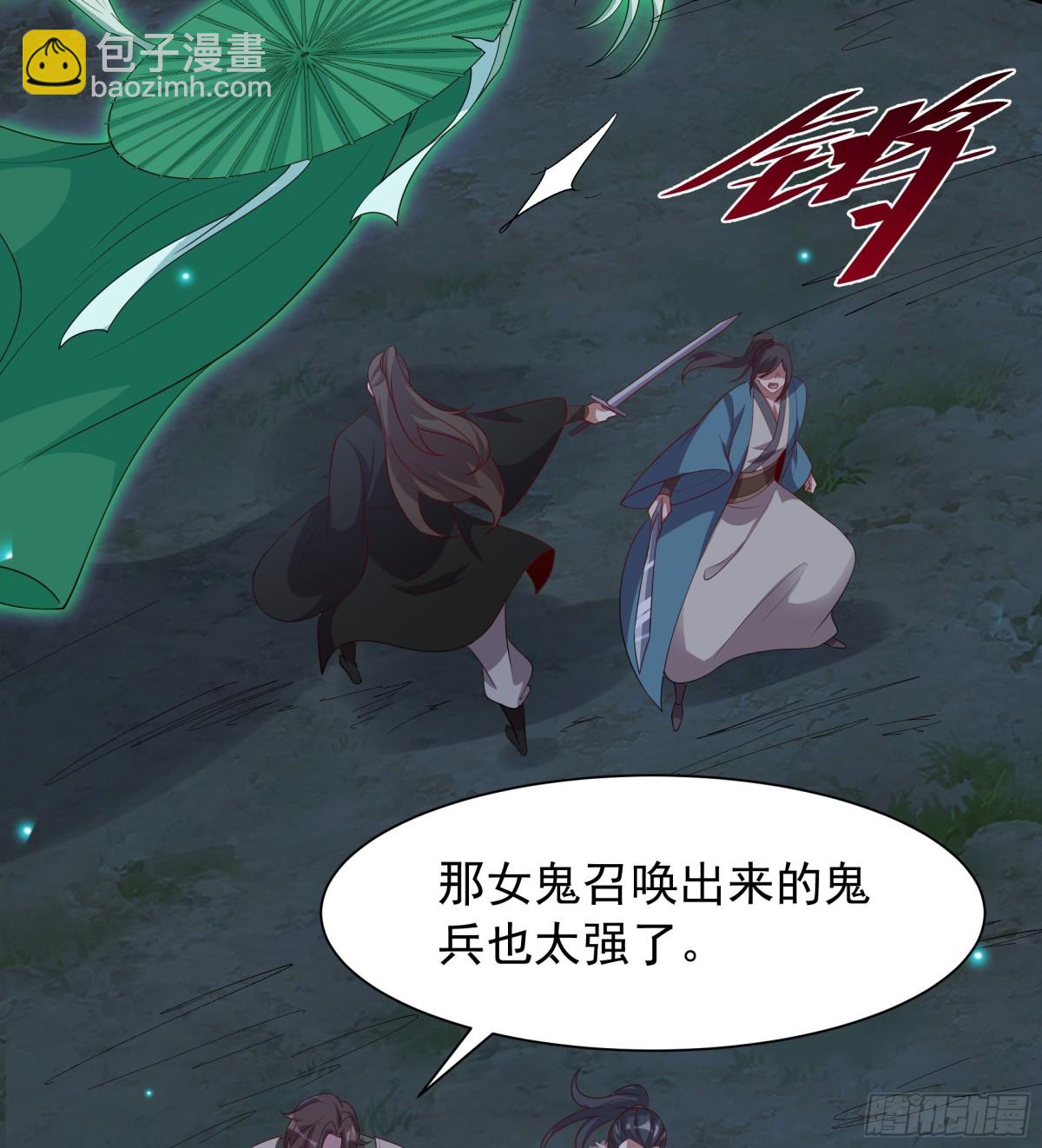 50 你们都得死在这！7
