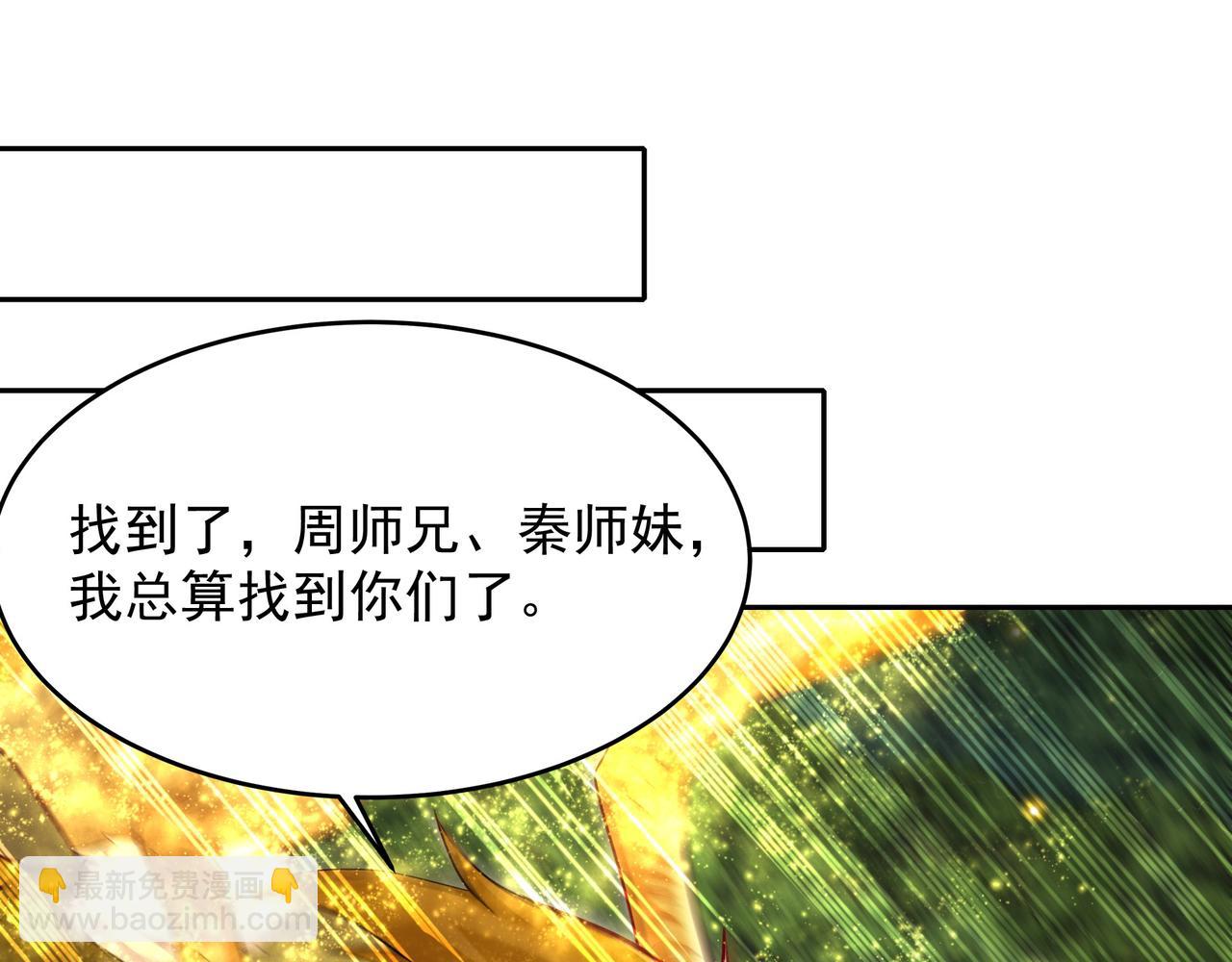 55 有危险3