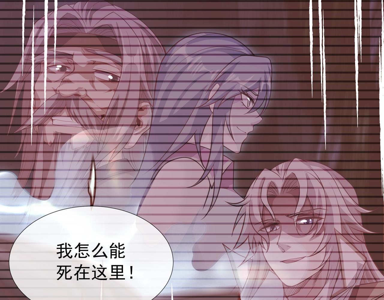 58 我是来救人的11