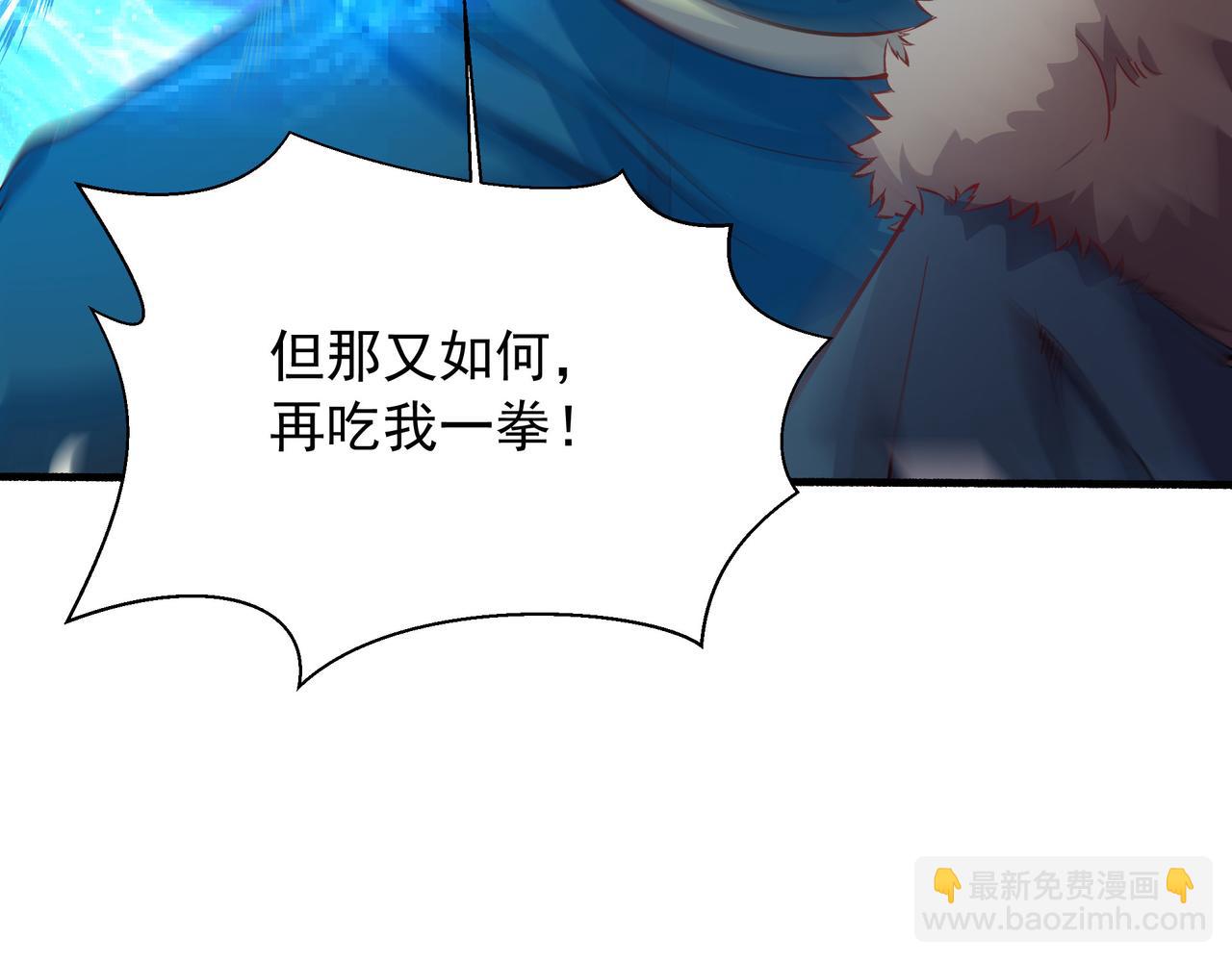 58 我是来救人的113