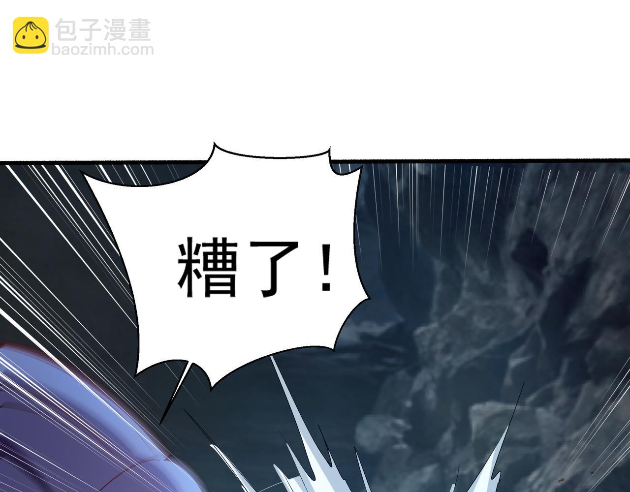 58 我是来救人的116