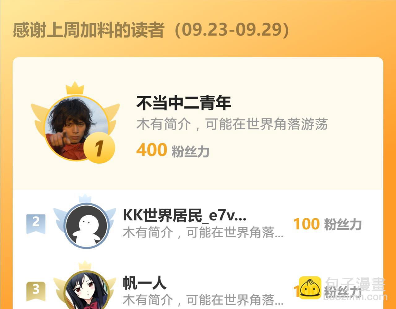 58 我是来救人的119