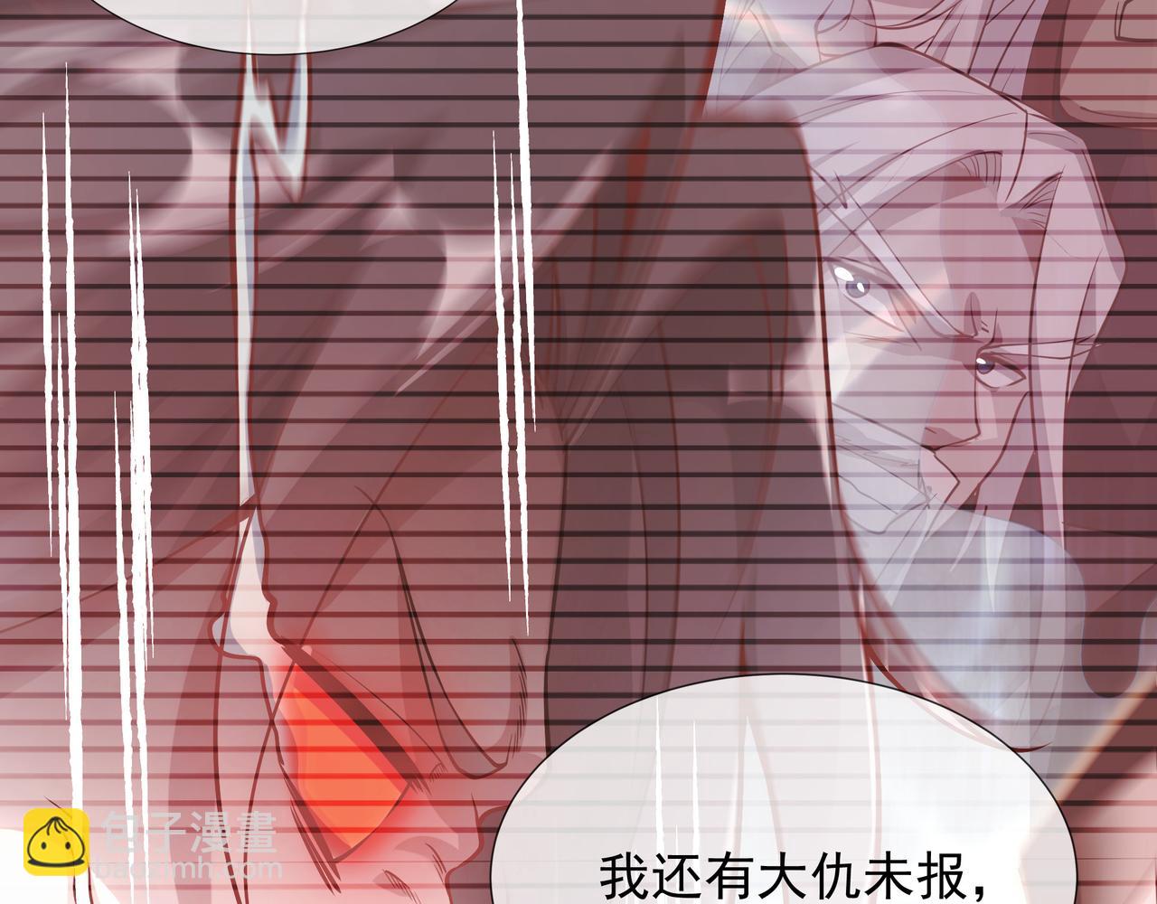 58 我是来救人的12