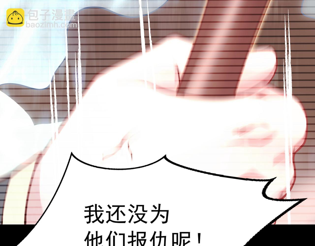 58 我是来救人的14