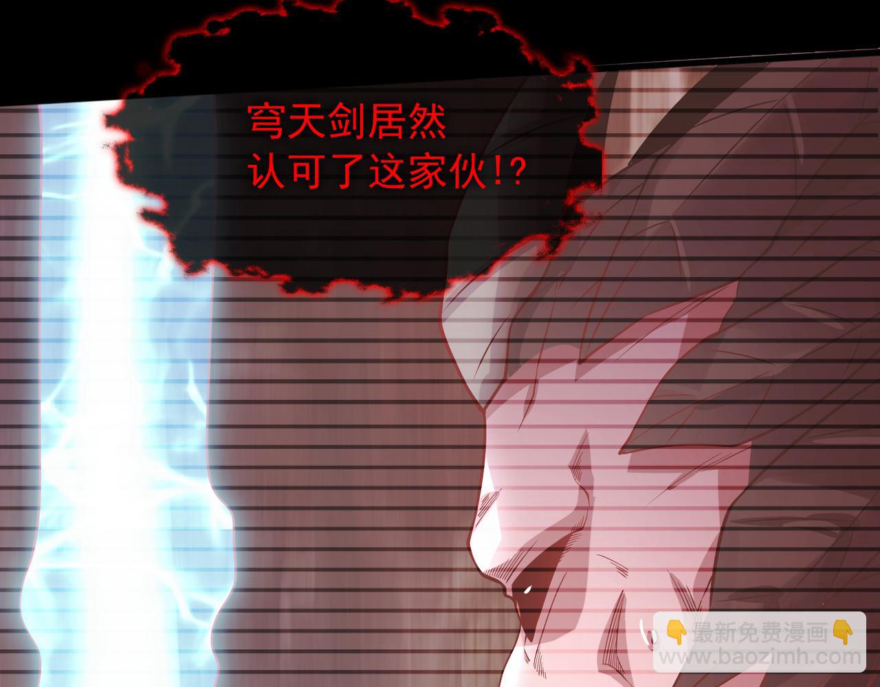 58 我是来救人的16