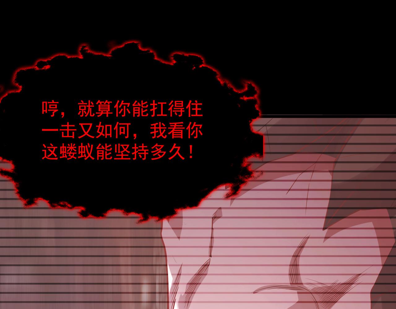 58 我是来救人的19