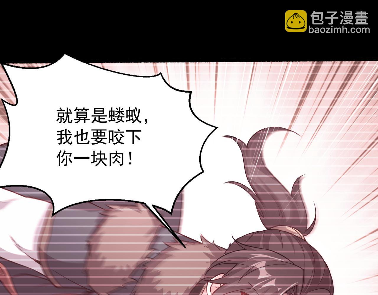 58 我是来救人的22