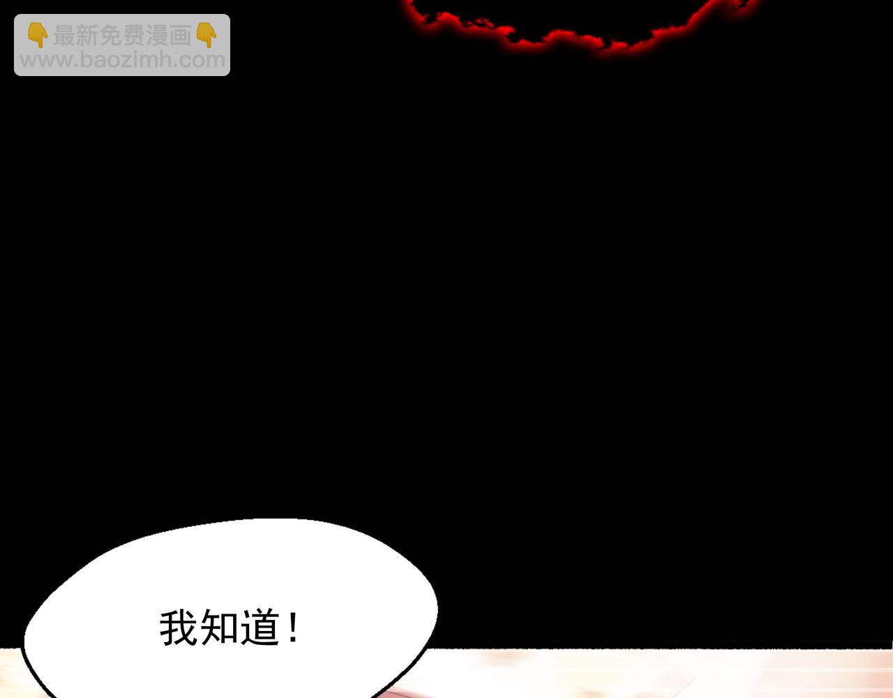 58 我是来救人的27