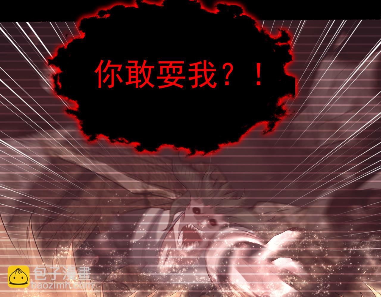 58 我是来救人的35
