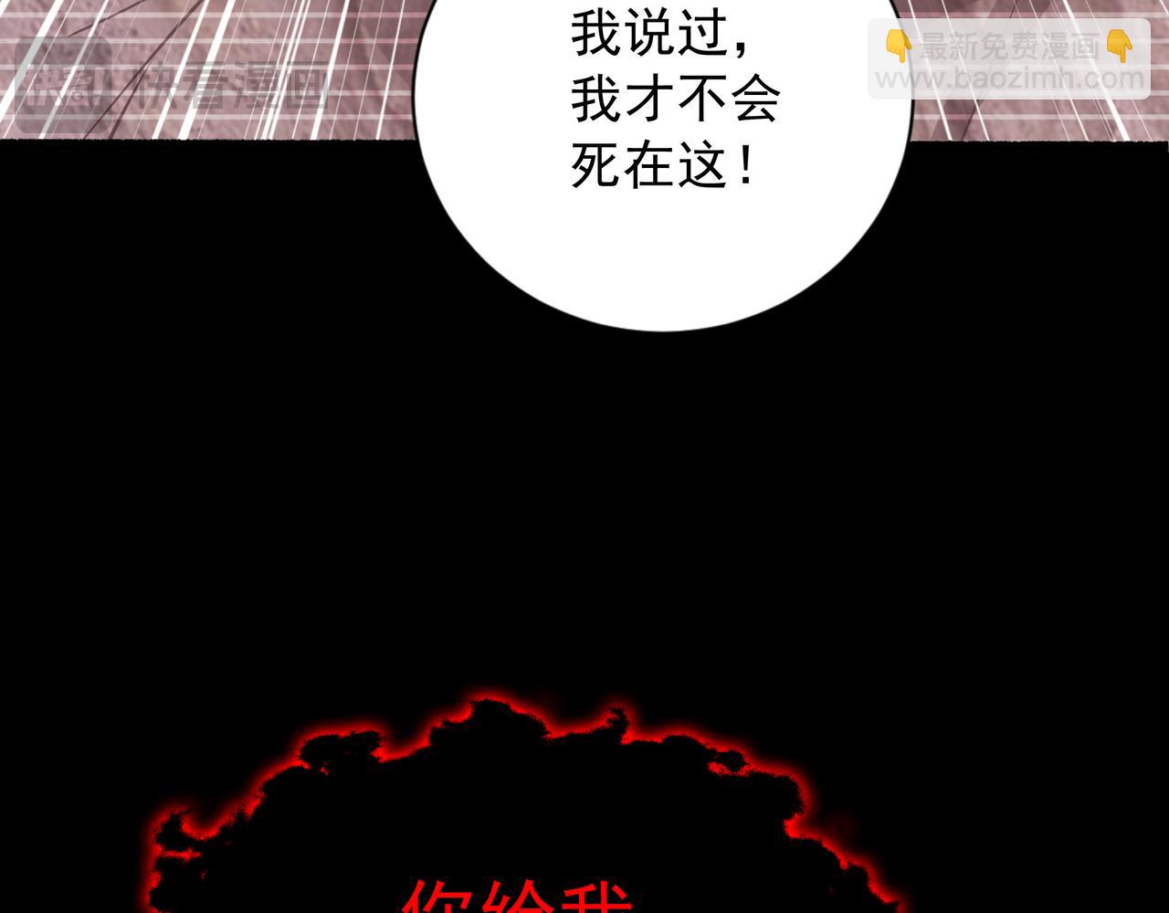 58 我是来救人的37
