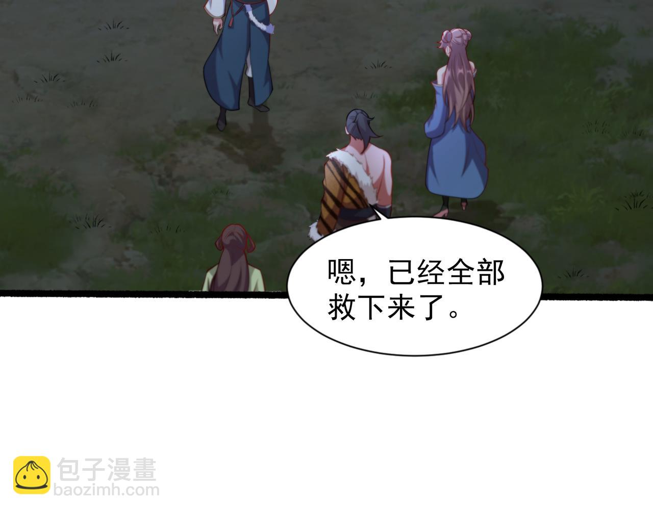 58 我是来救人的42