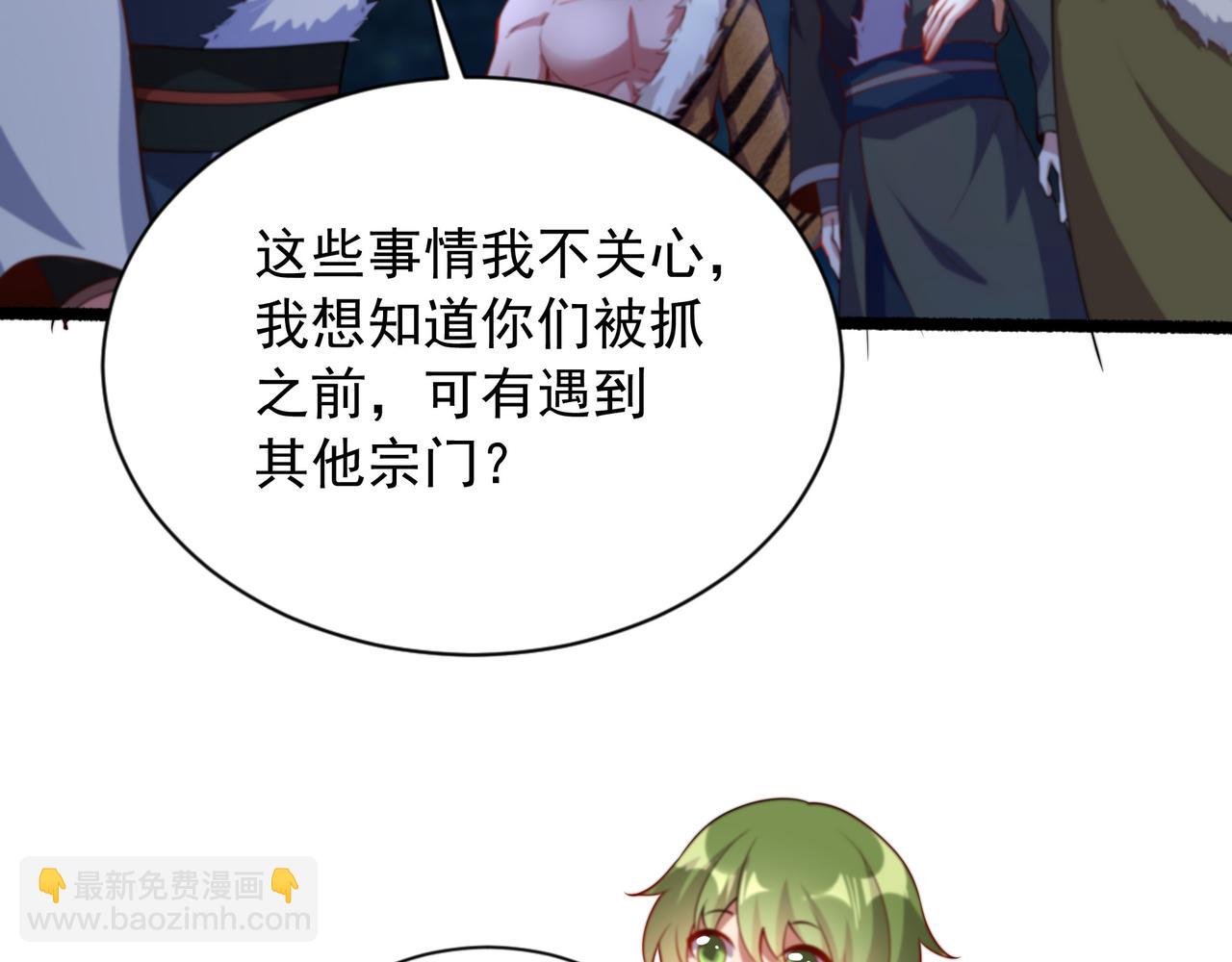 58 我是来救人的45