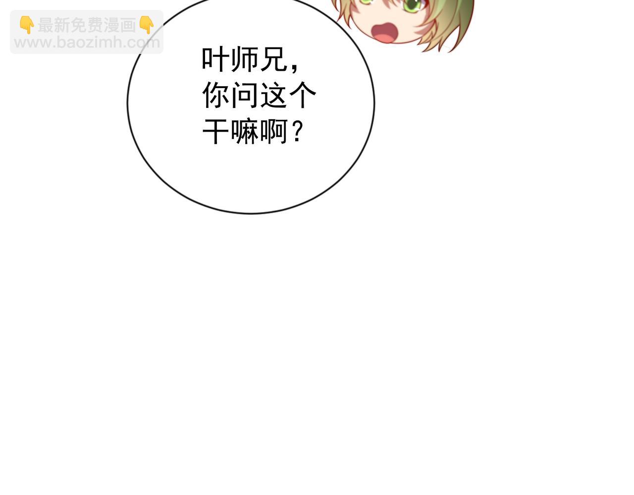 58 我是来救人的46