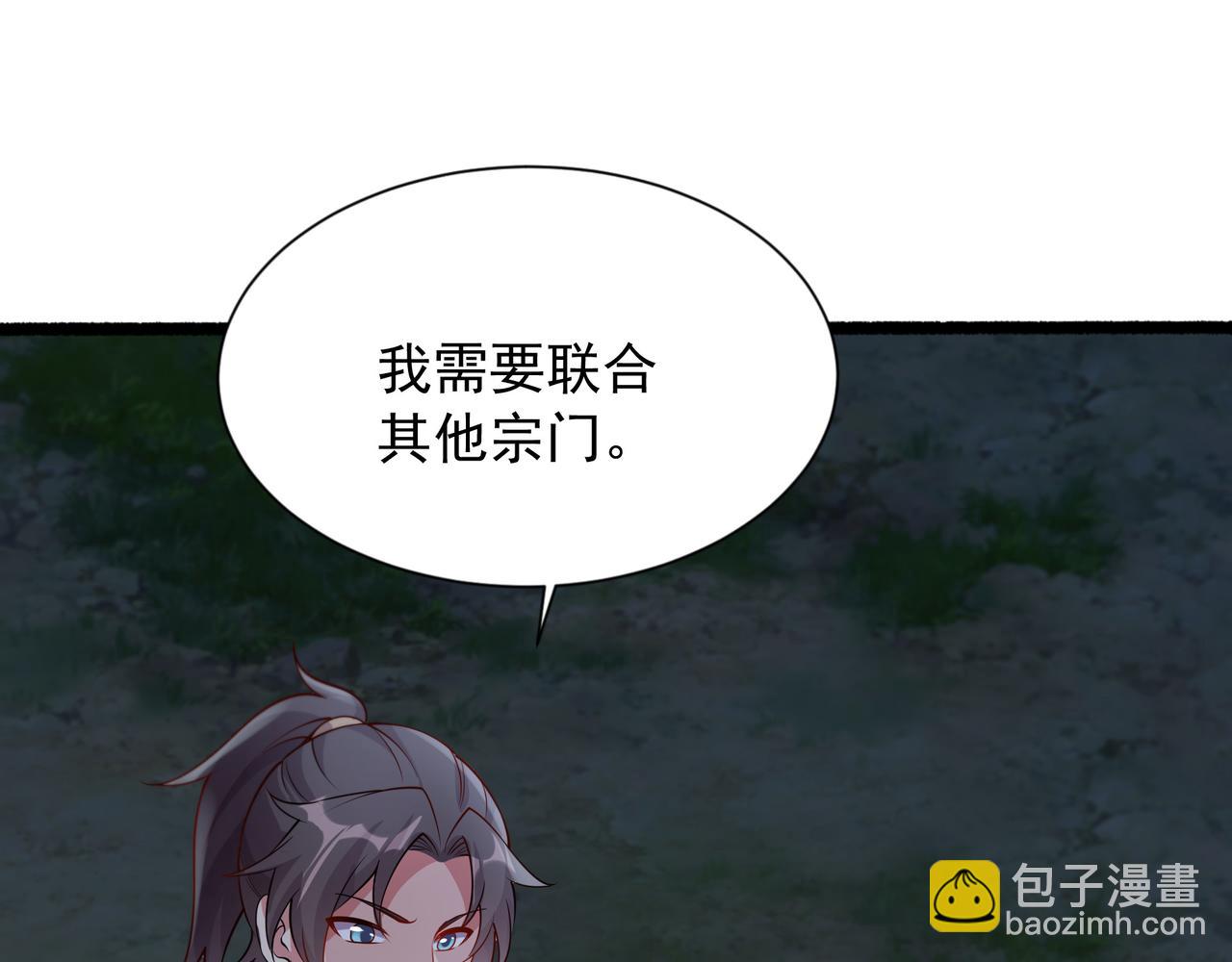 58 我是来救人的51