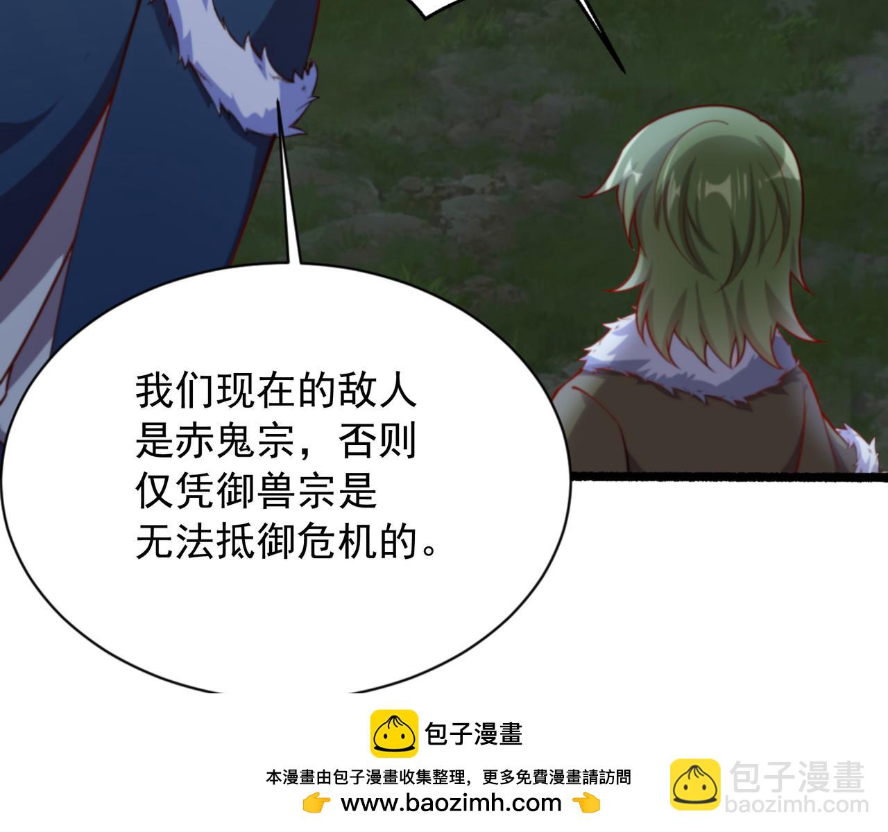 58 我是来救人的53