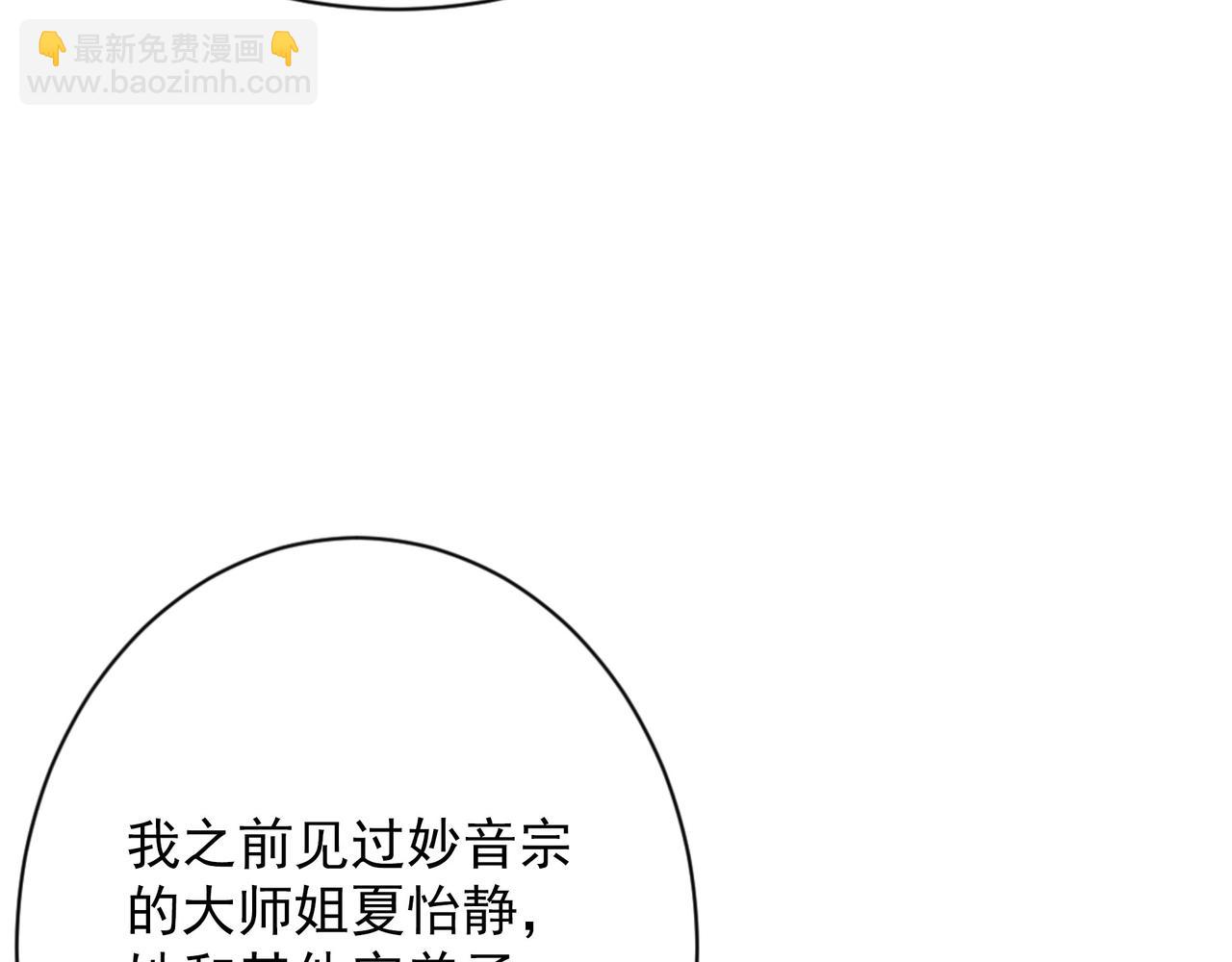 58 我是来救人的54