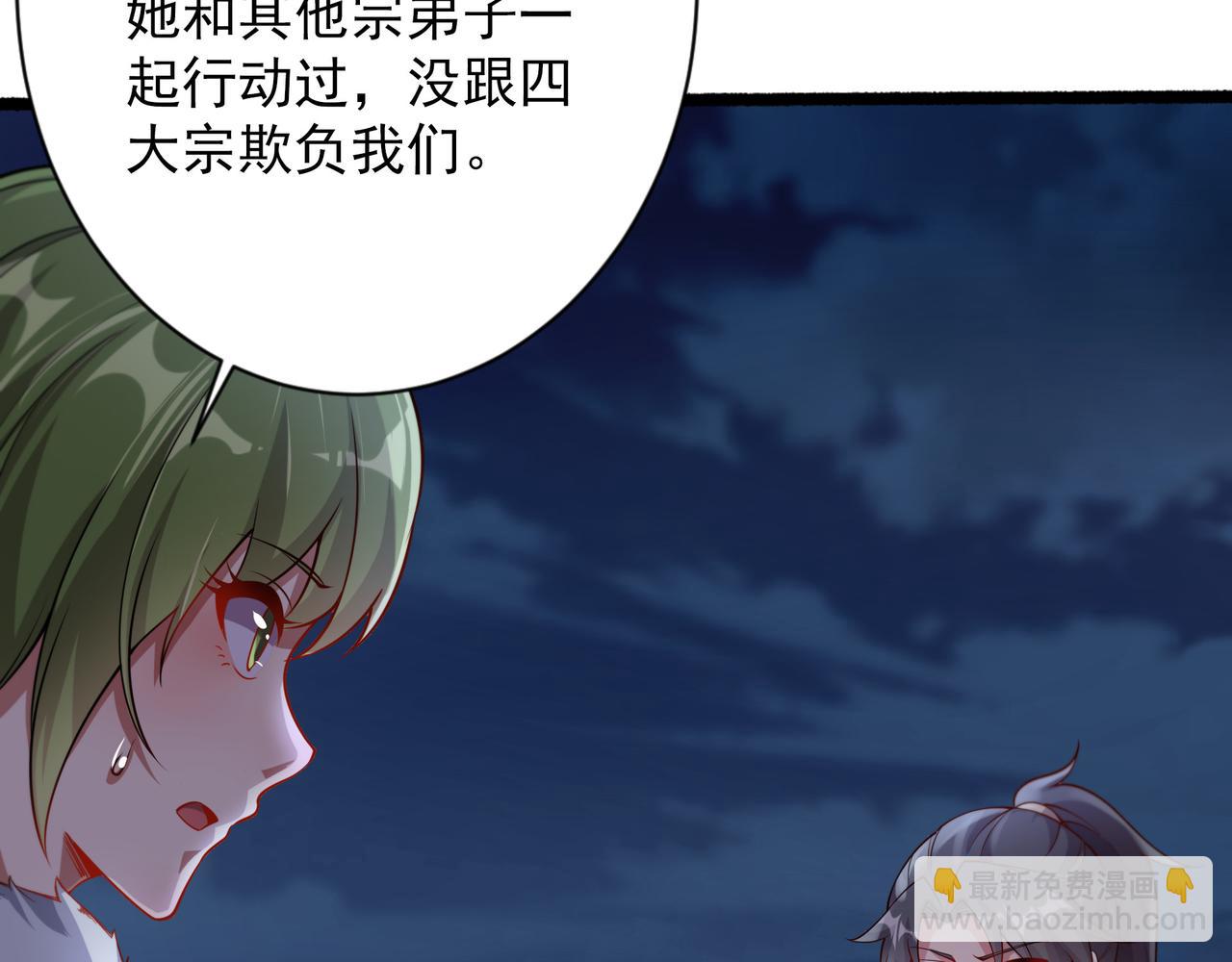 58 我是来救人的55