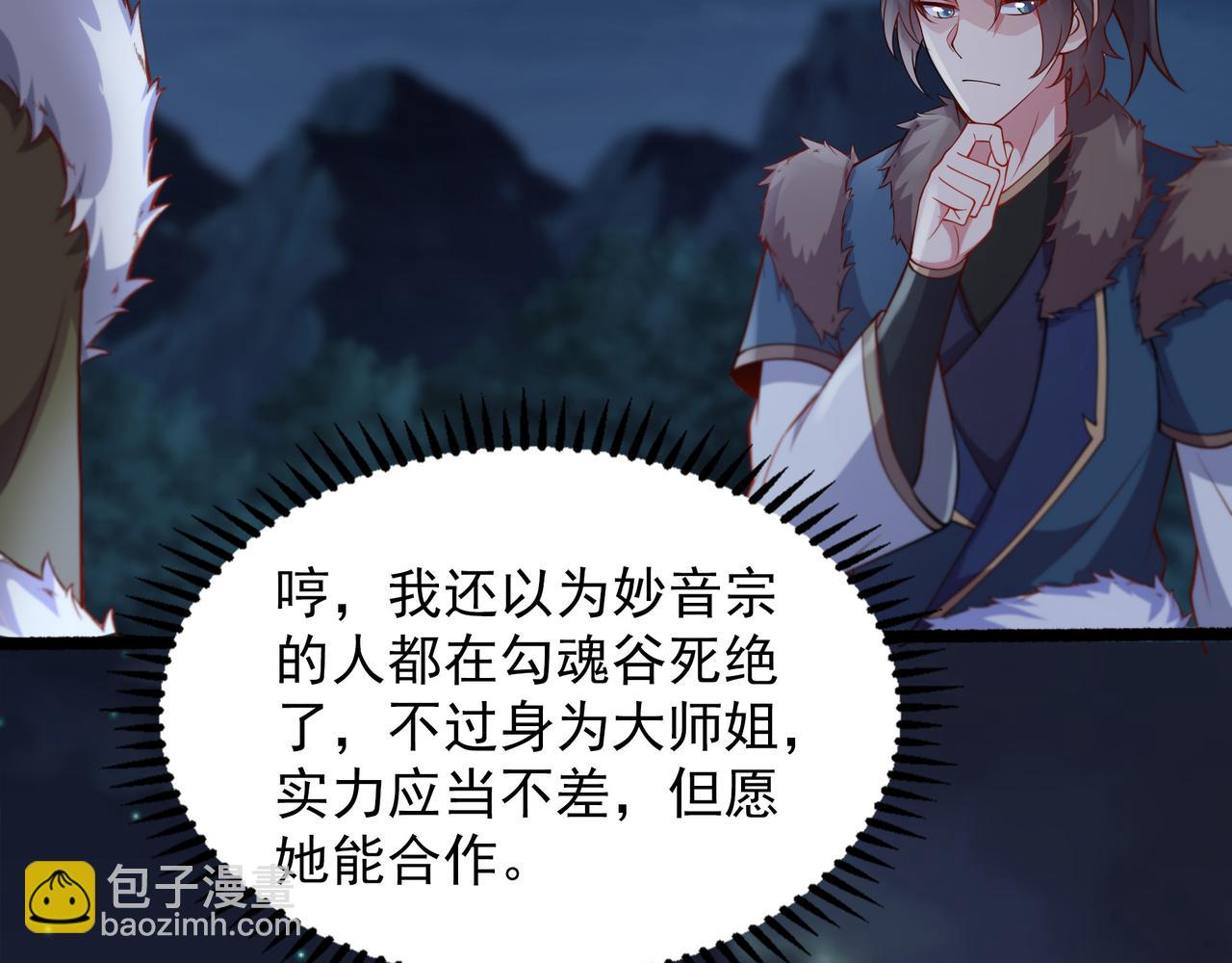 58 我是来救人的56
