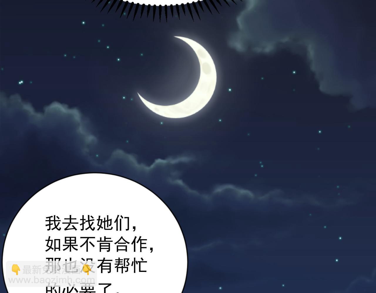 58 我是来救人的57