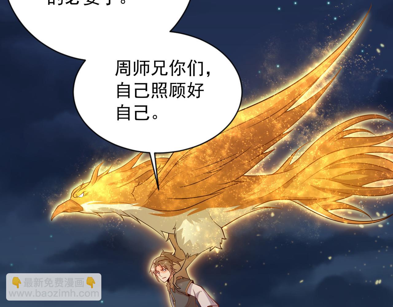 58 我是来救人的58