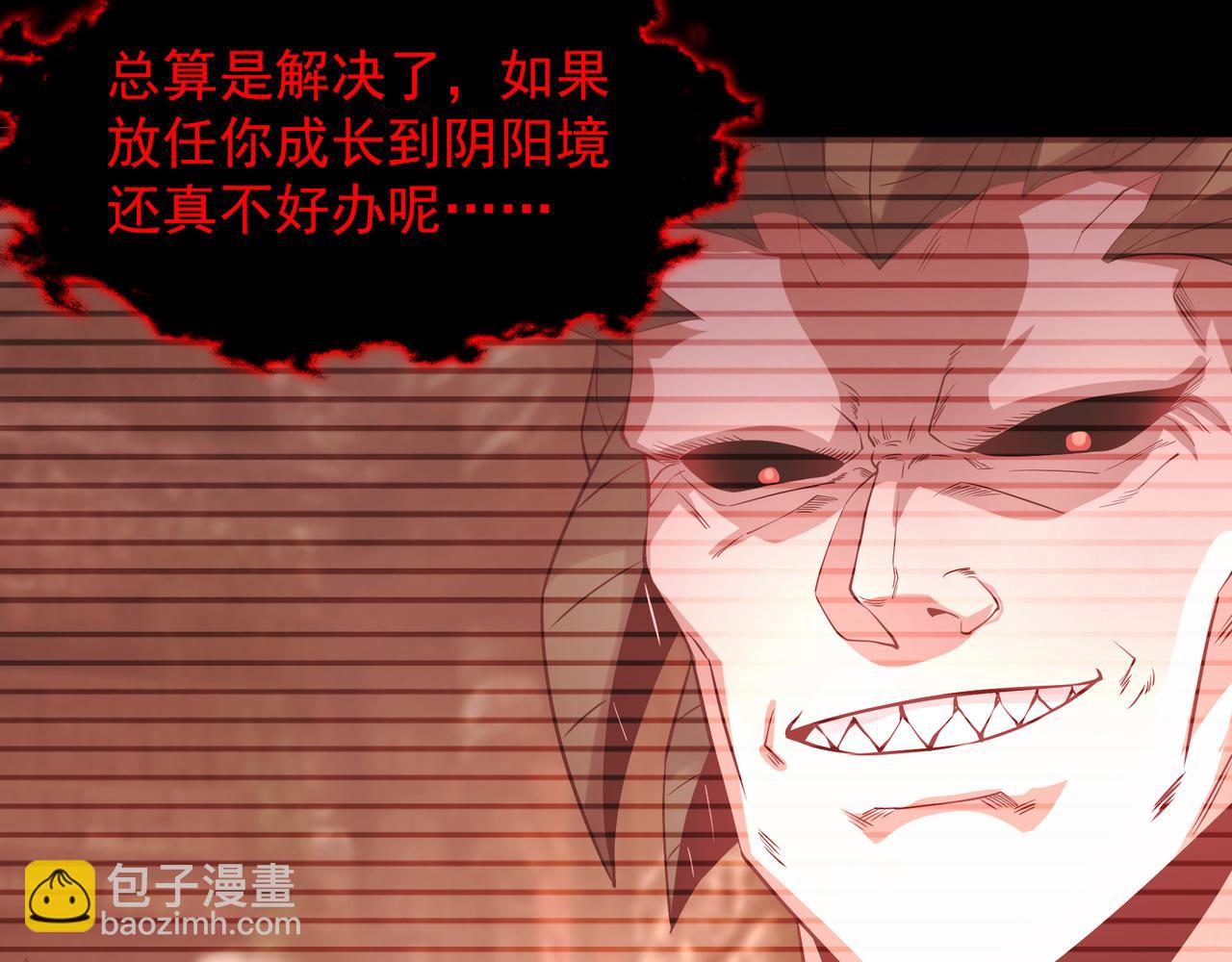 58 我是来救人的6
