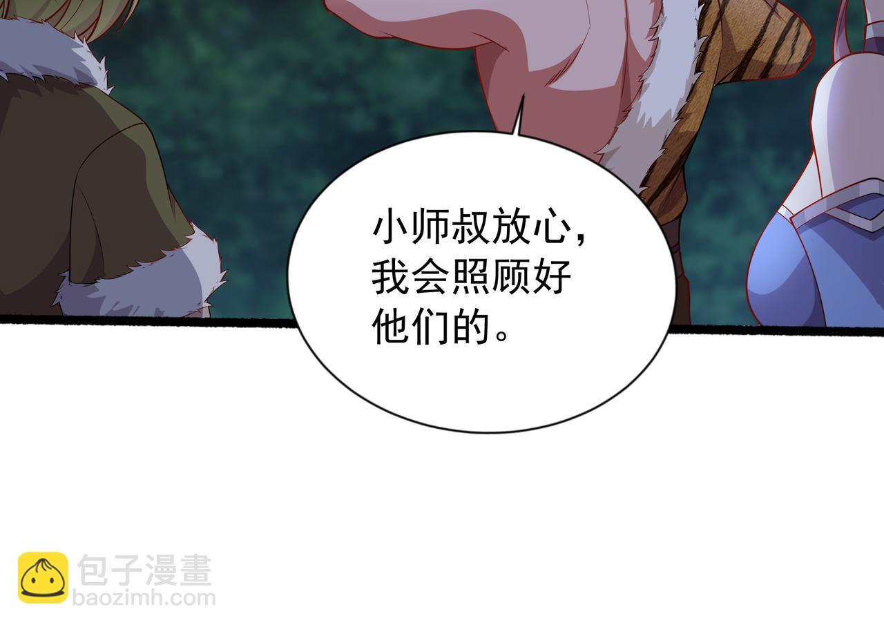 58 我是来救人的60