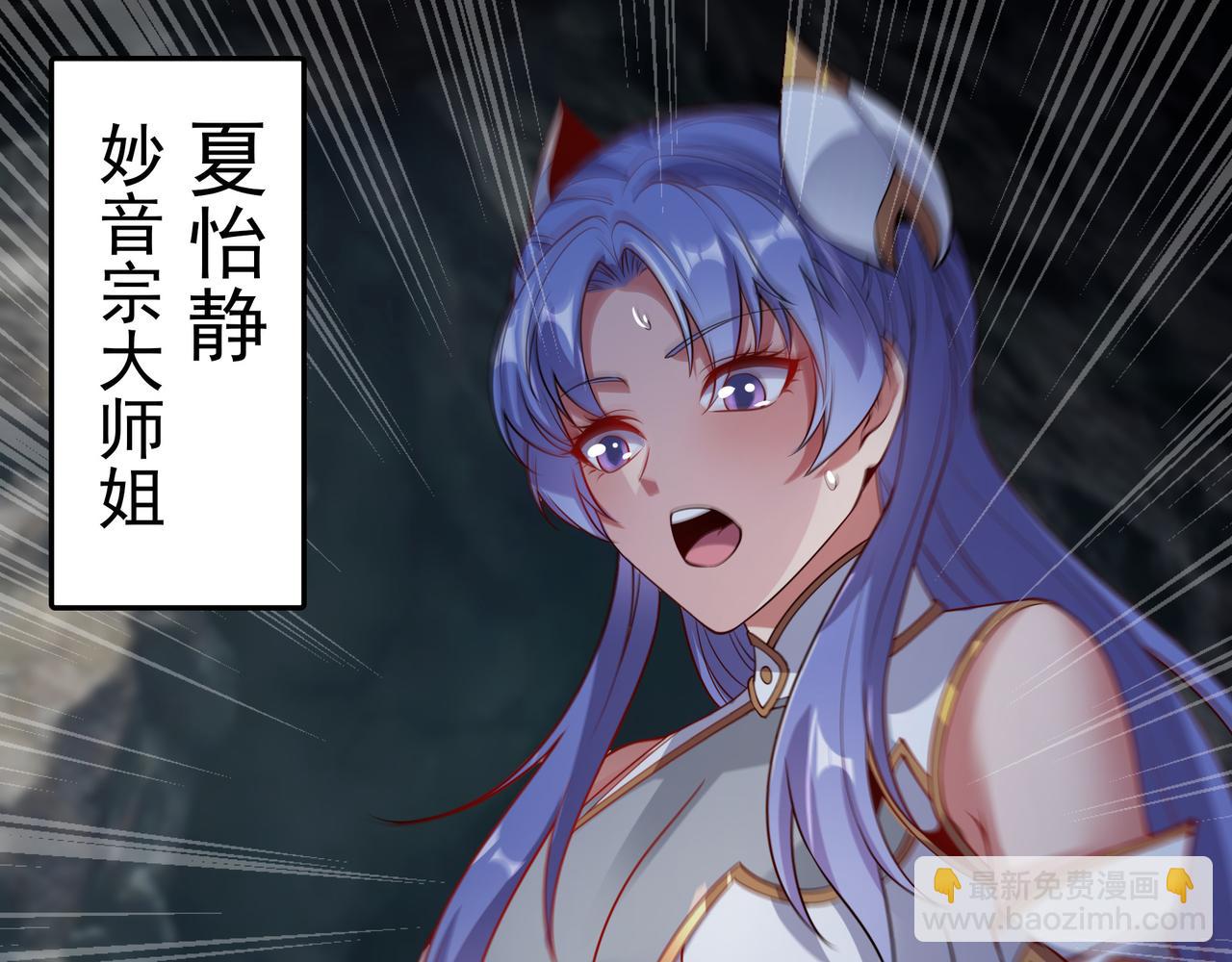 58 我是来救人的63