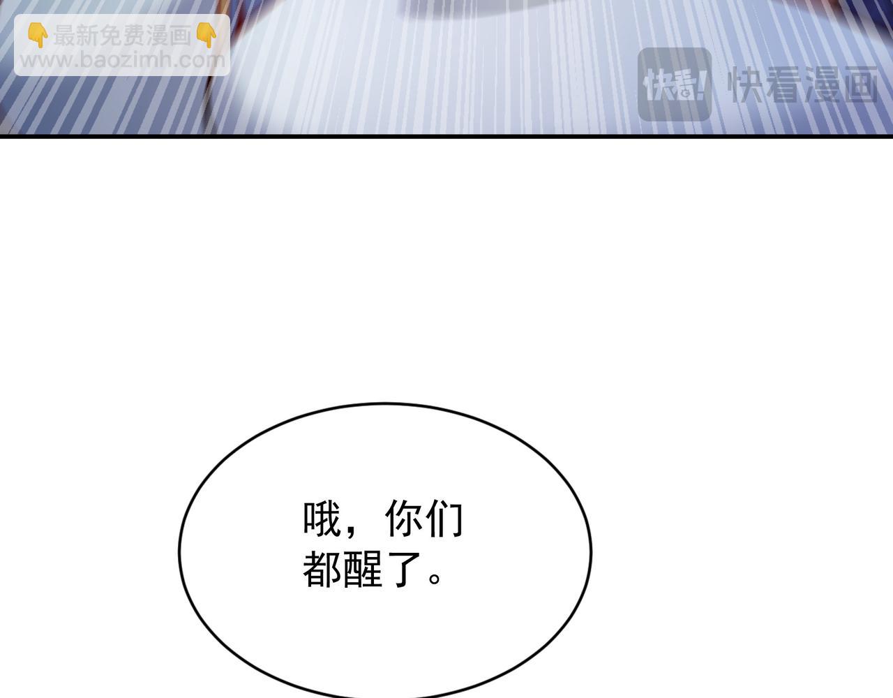 58 我是来救人的65