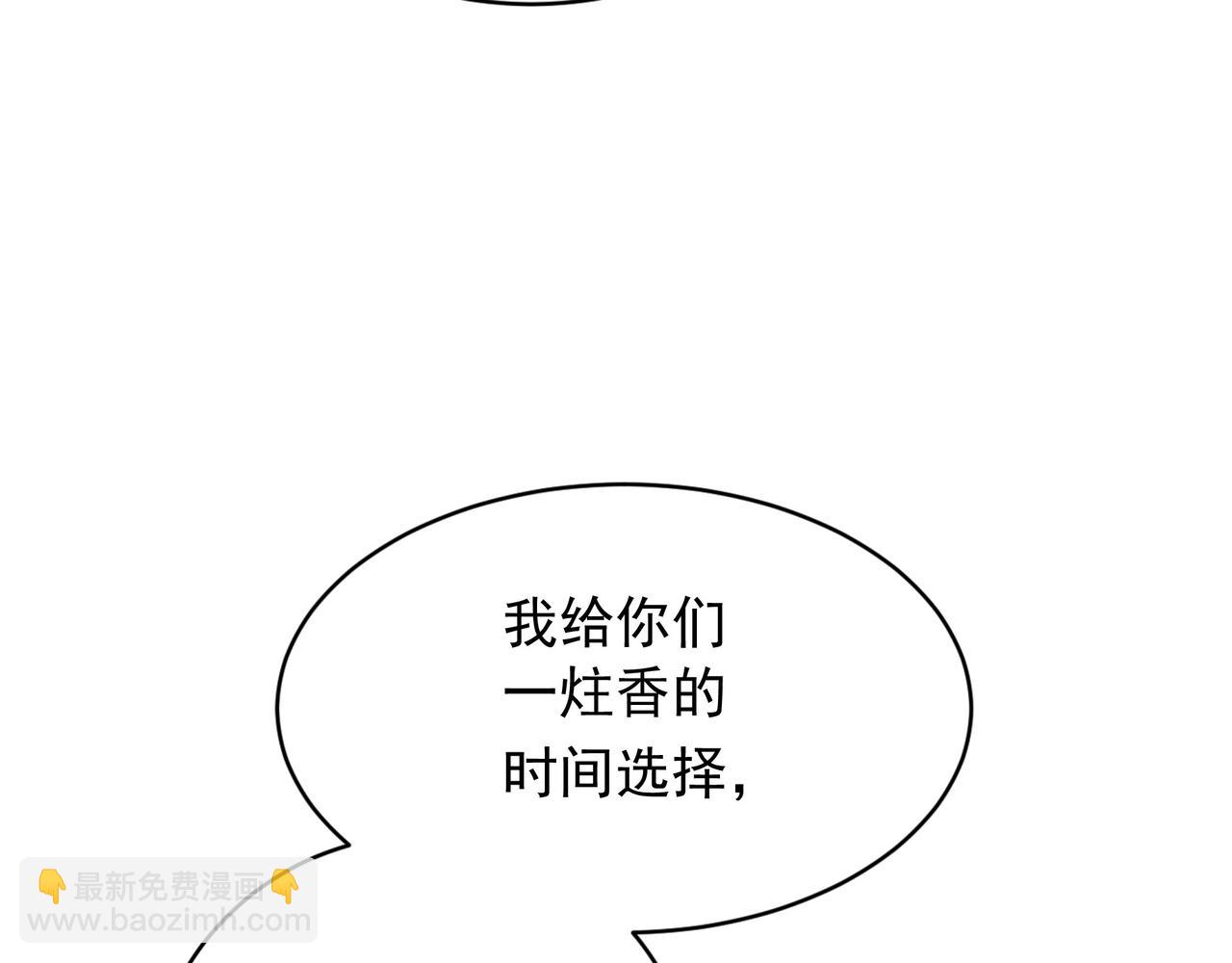 58 我是来救人的66