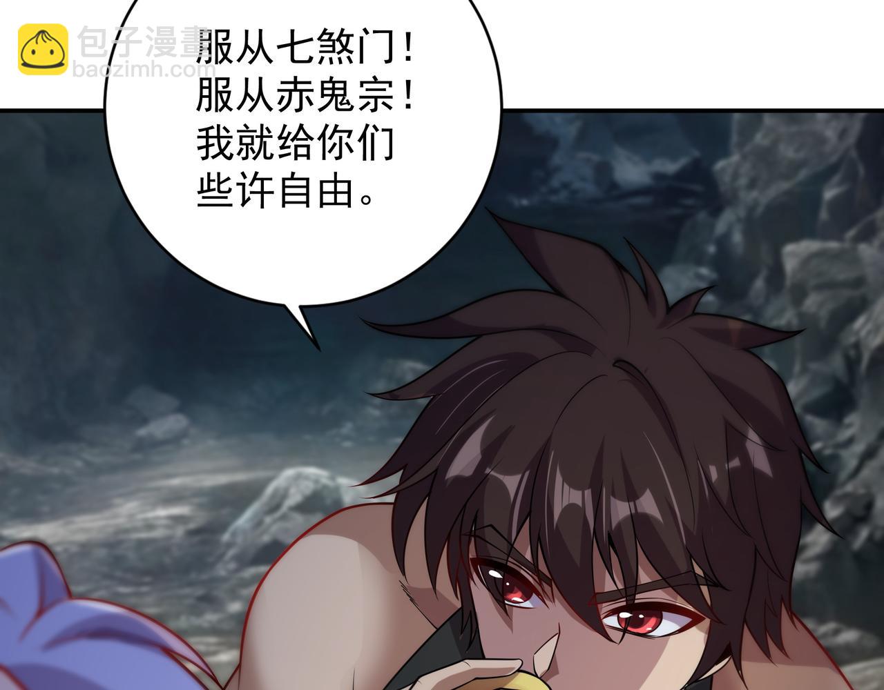 58 我是来救人的67