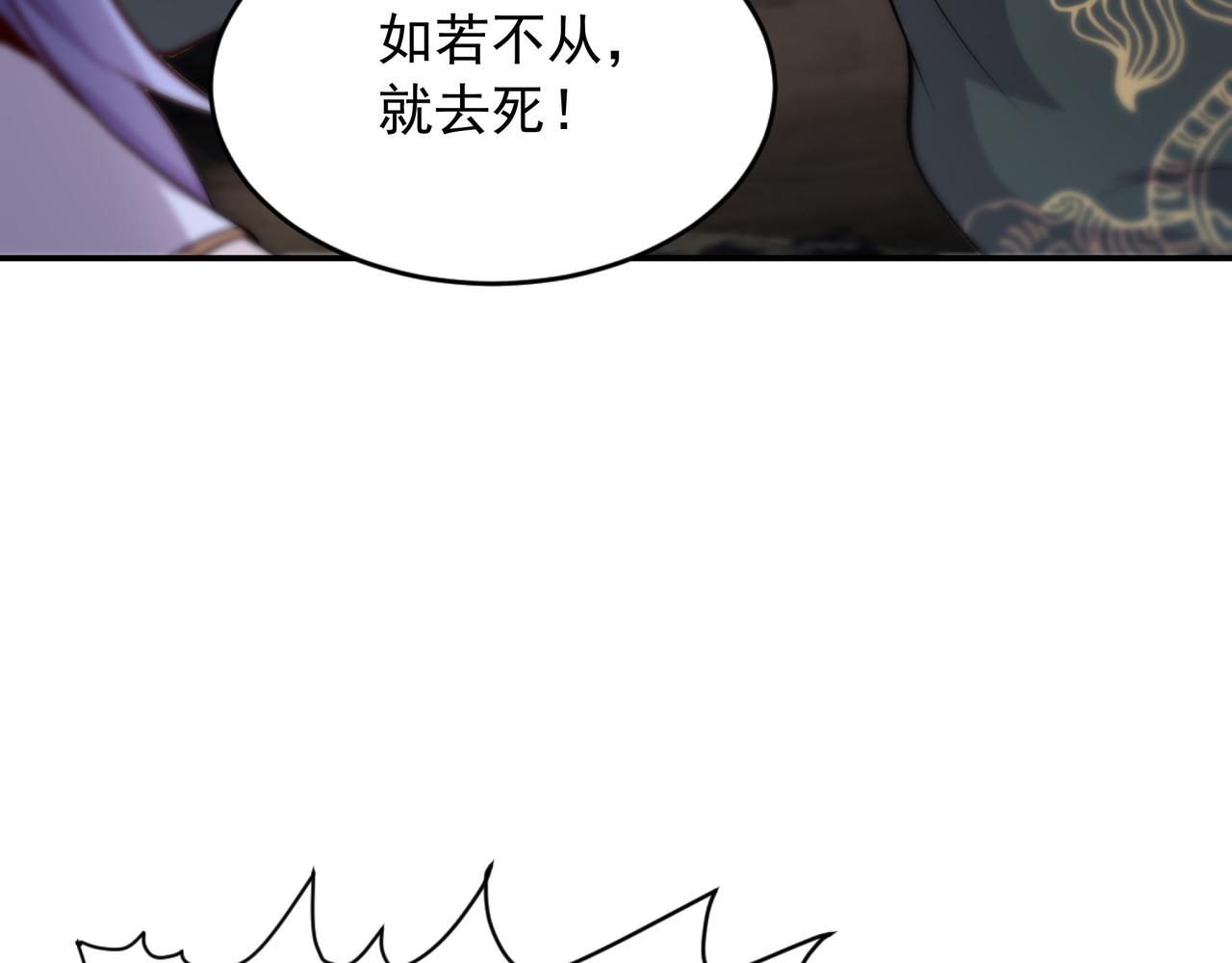 58 我是来救人的69