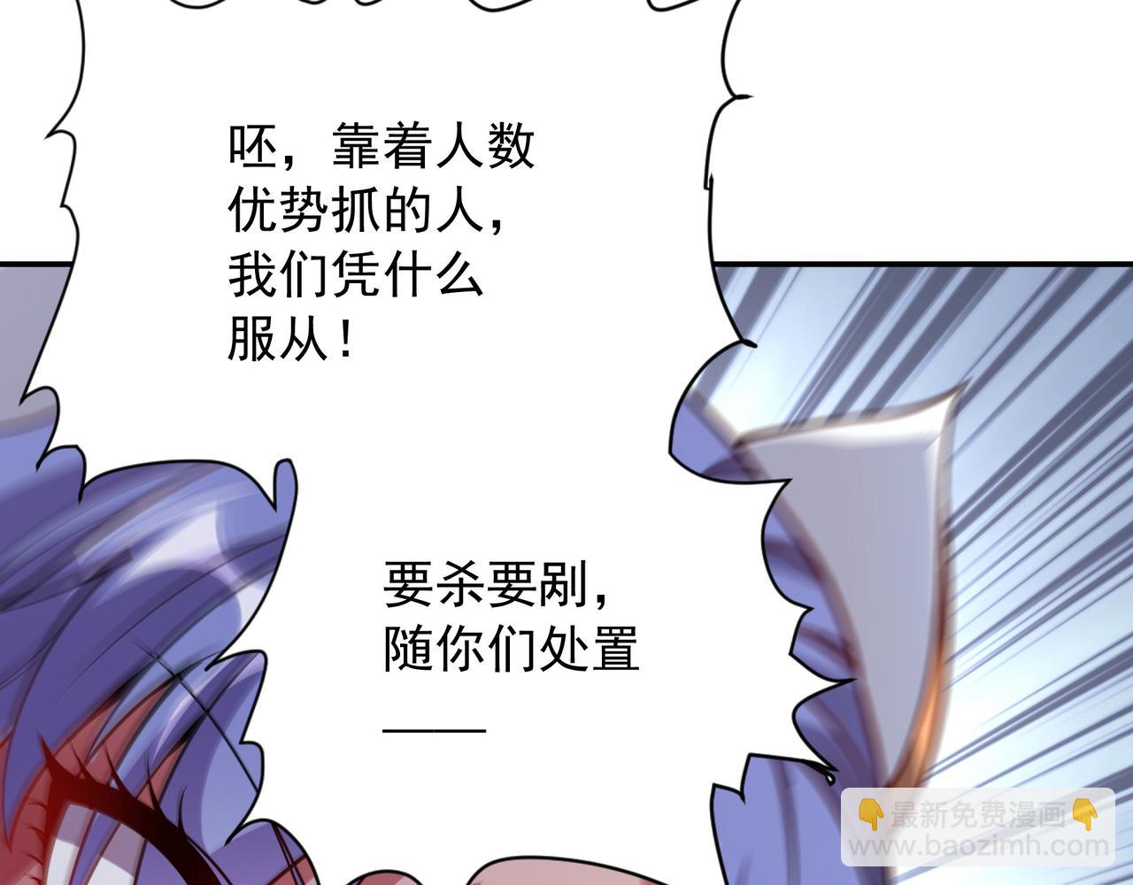 58 我是来救人的70