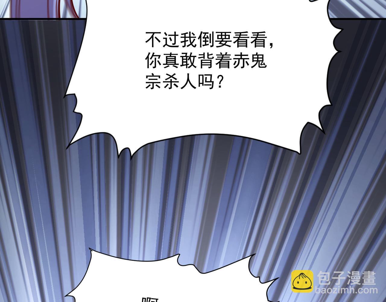 58 我是来救人的72