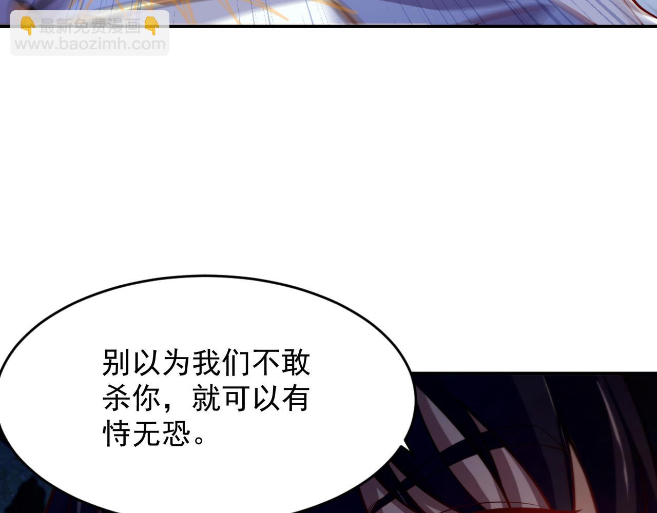 58 我是来救人的75