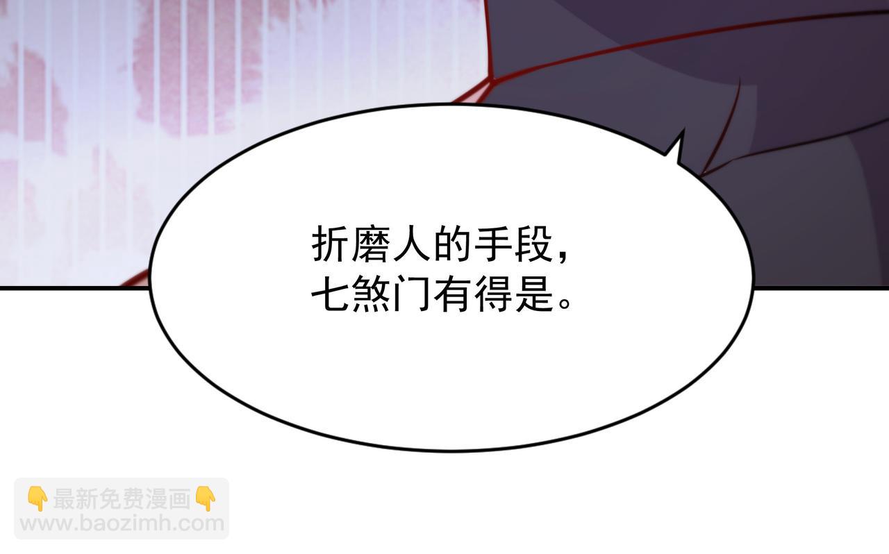 58 我是来救人的77