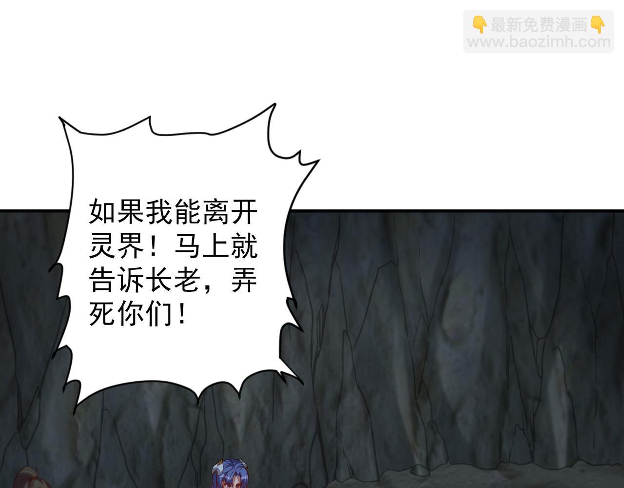58 我是来救人的78