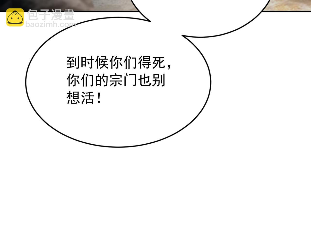 58 我是来救人的80