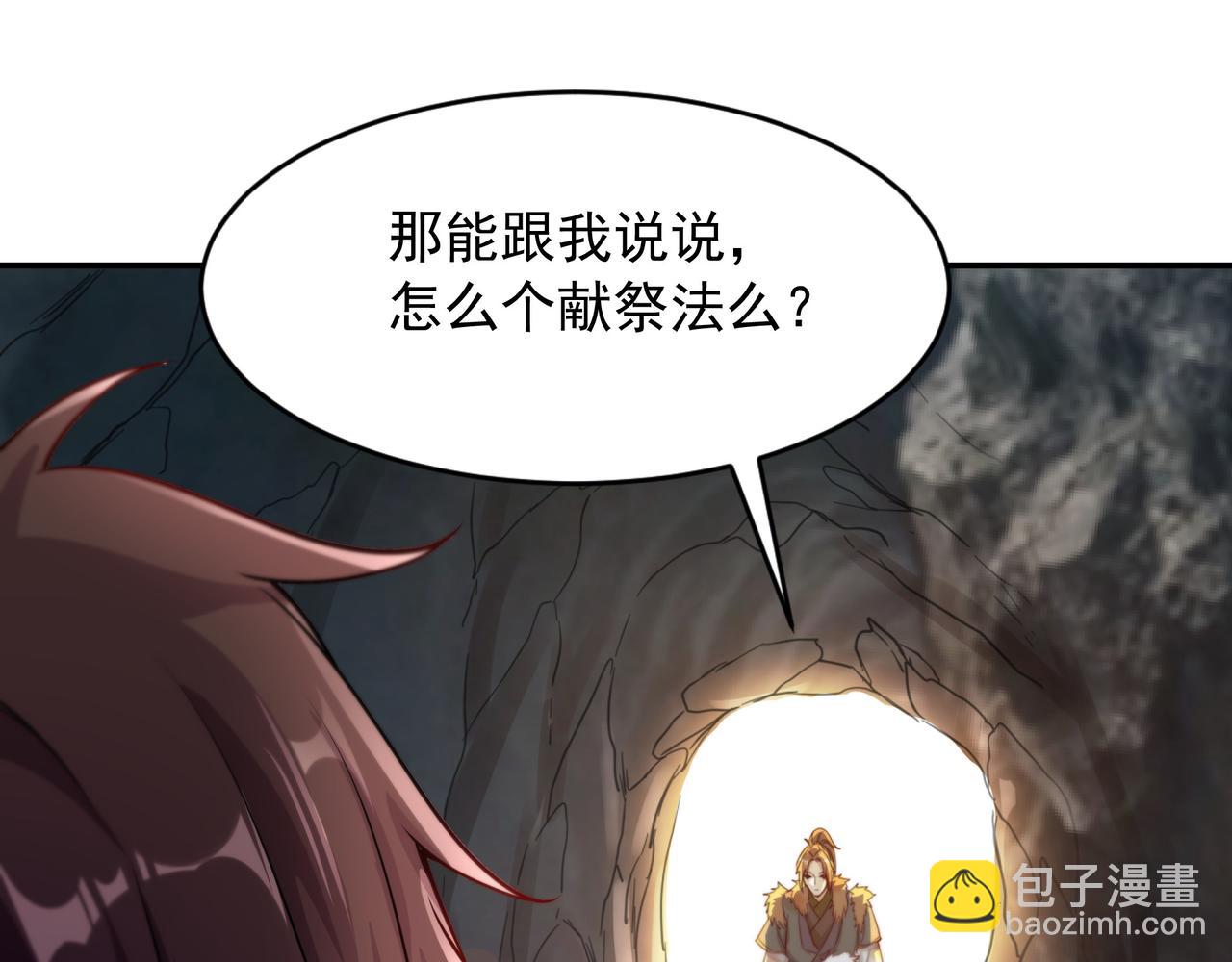 58 我是来救人的81