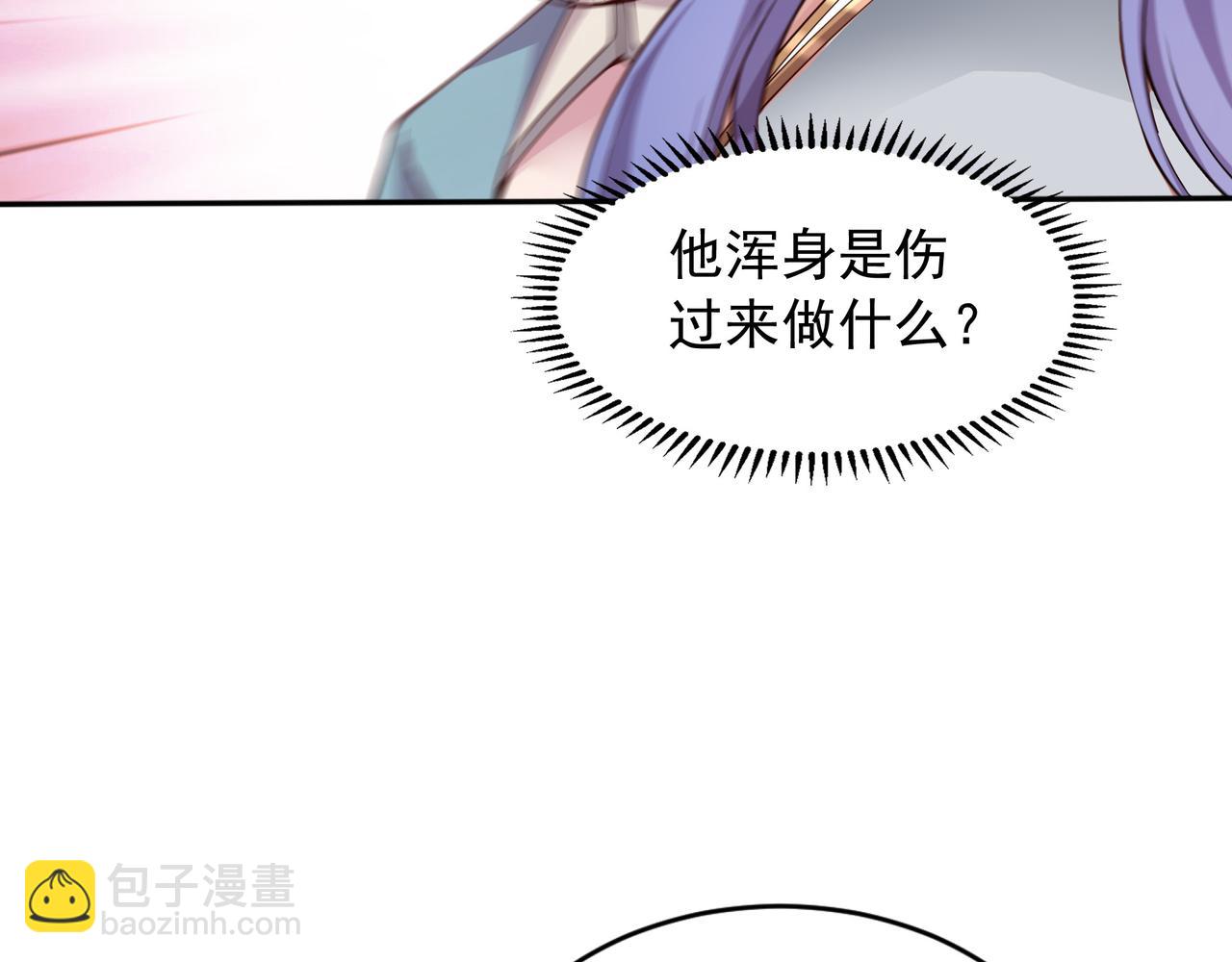 58 我是来救人的87