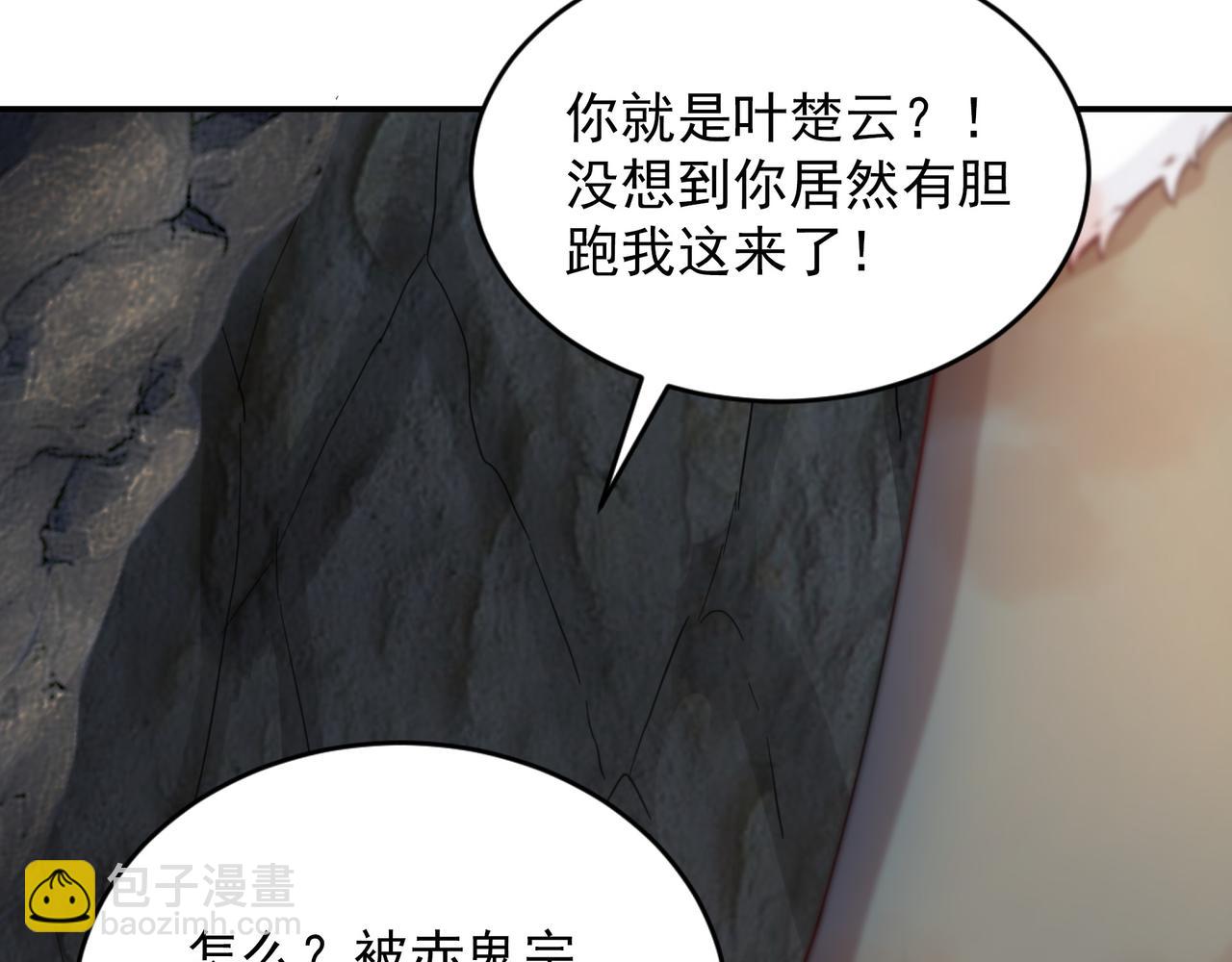 58 我是来救人的88
