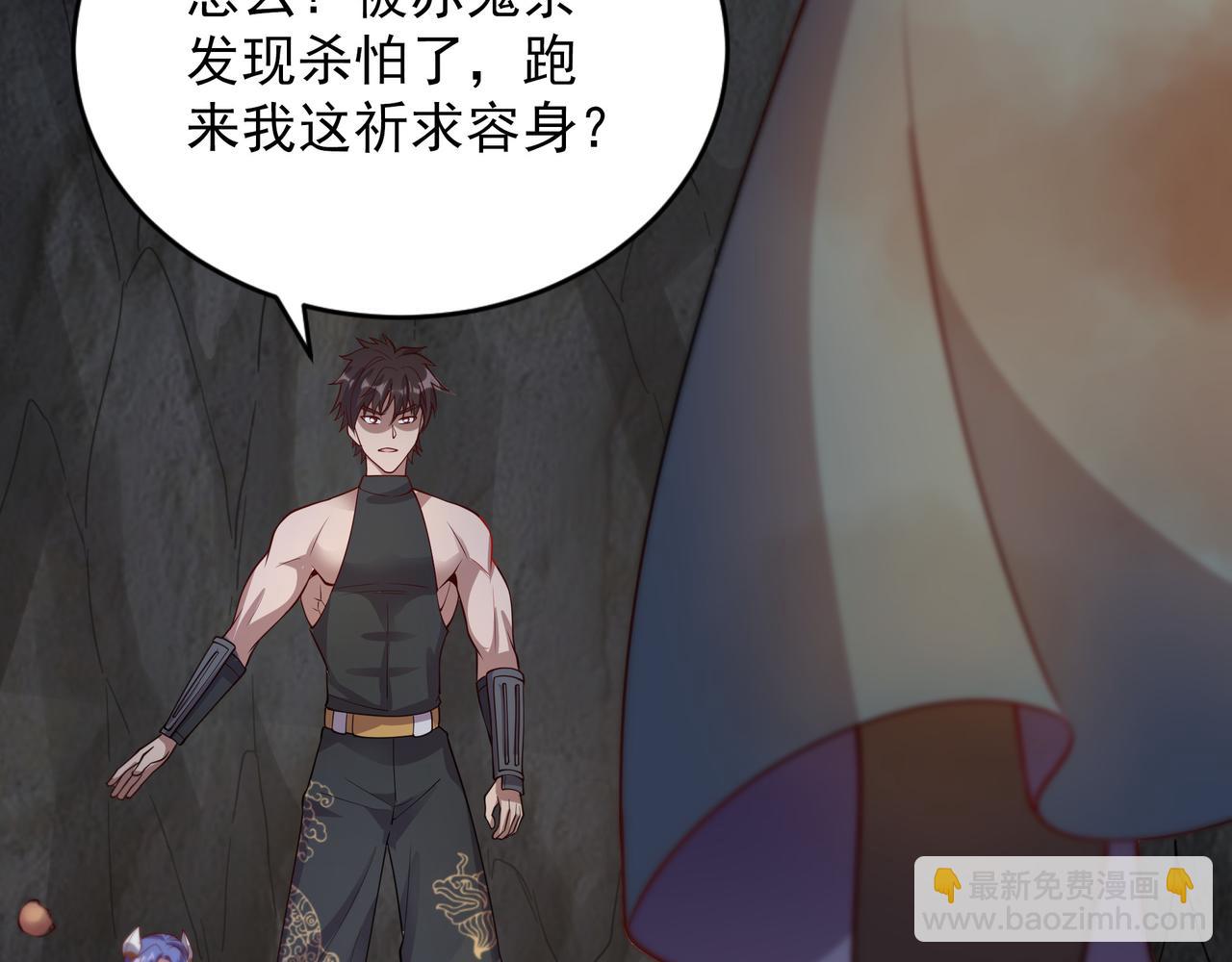 58 我是来救人的89
