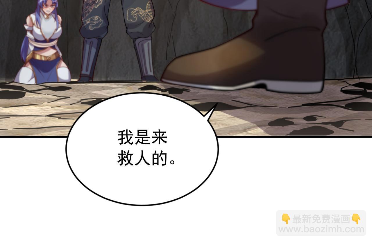 58 我是来救人的90