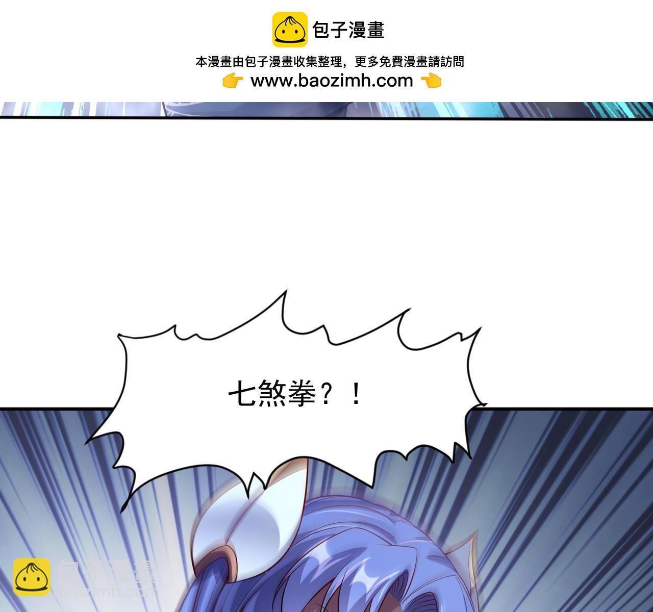 58 我是来救人的97